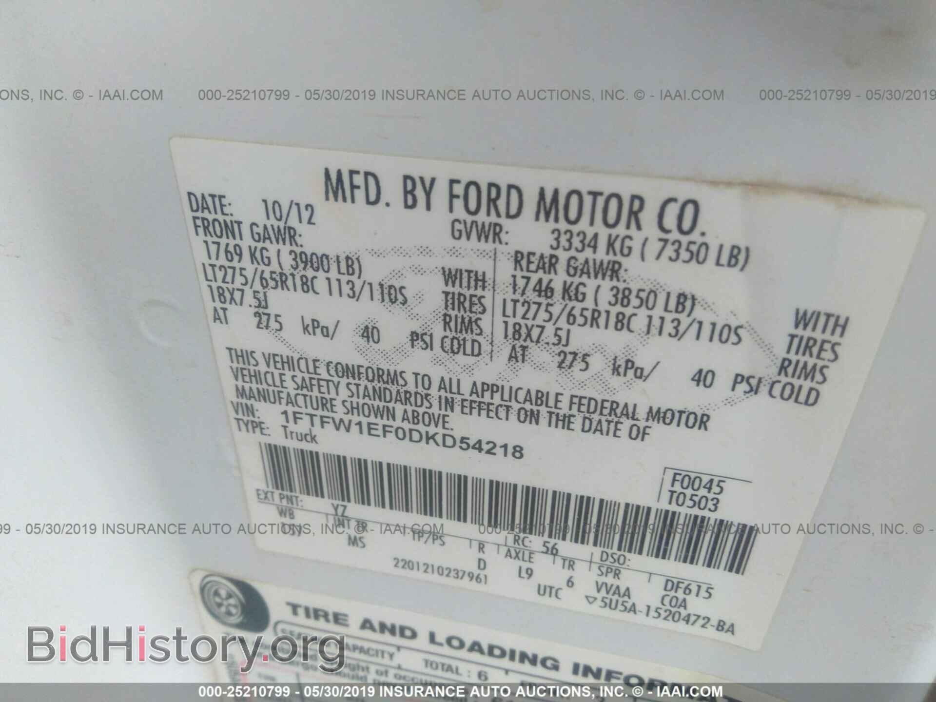 2013 FORD F150 - VIN: 1FTFW1EF0DKD54218 - Photo 9