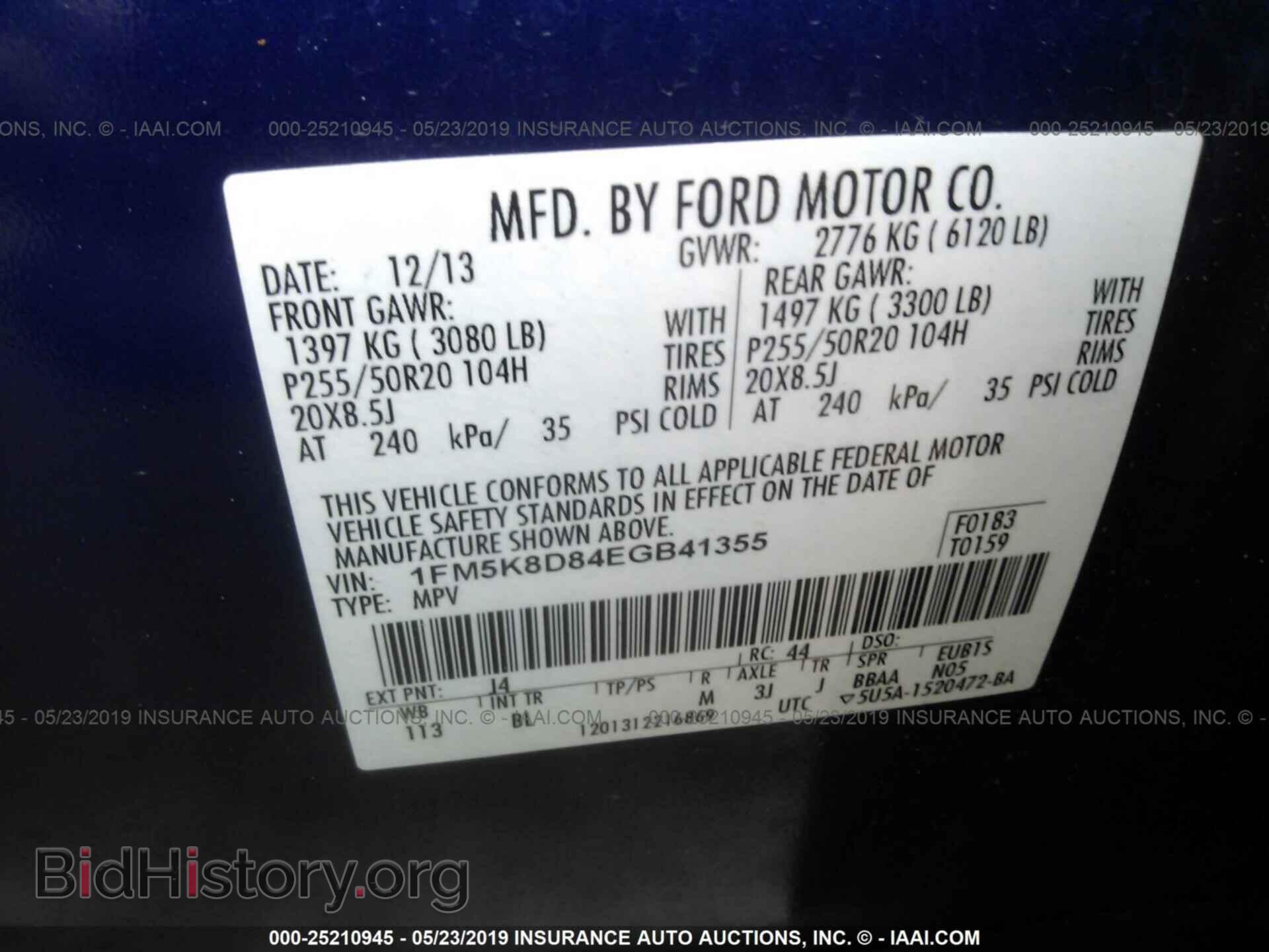 2014 FORD EXPLORER - VIN: 1FM5K8D84EGB41355 - Photo 9