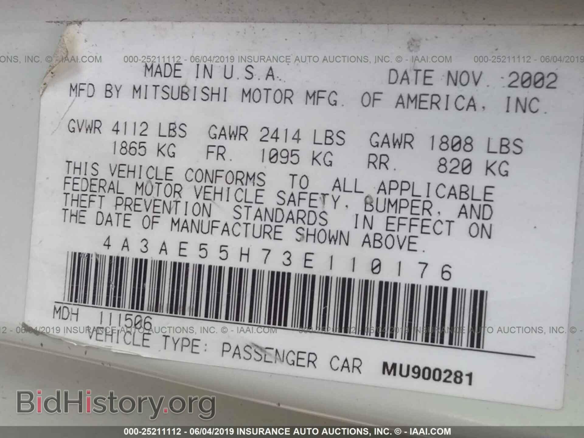 2003 MITSUBISHI ECLIPSE - VIN: 4A3AE55H73E110176 - Фото 9