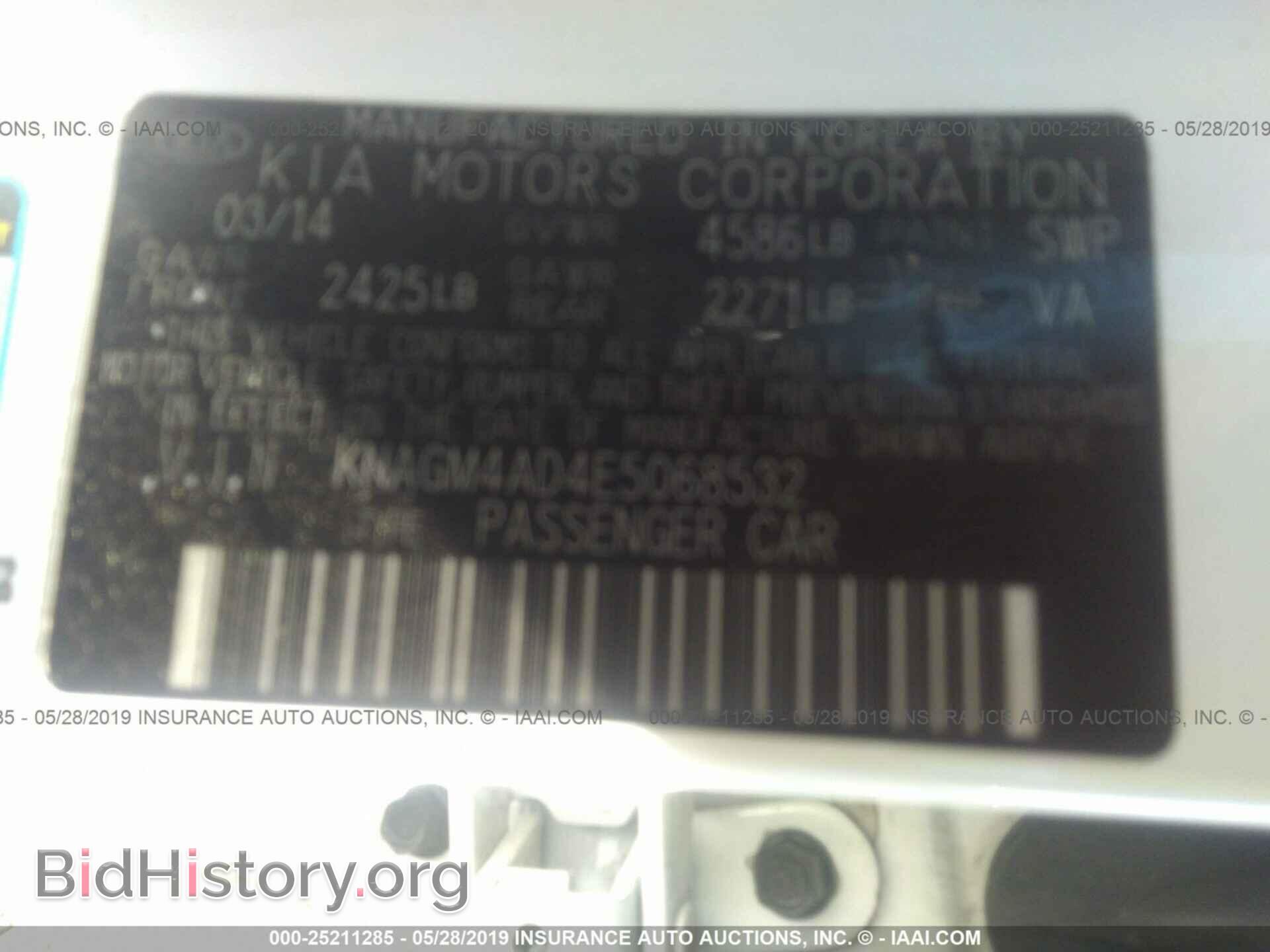 2014 KIA OPTIMA - VIN: KNAGM4AD4E5068532 - Photo 9