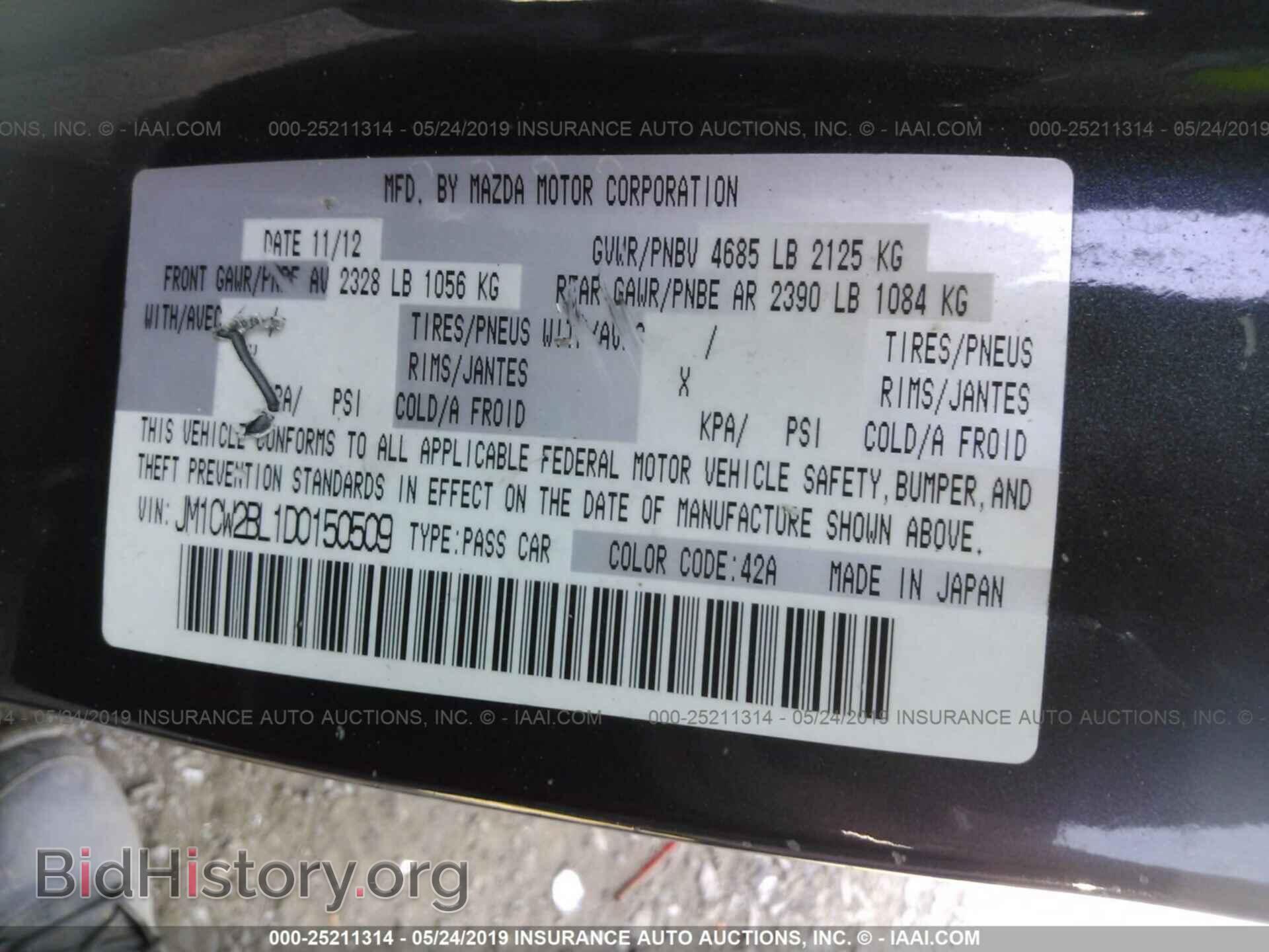 2013 MAZDA 5 - VIN: JM1CW2BL1D0150509 - Фото 9