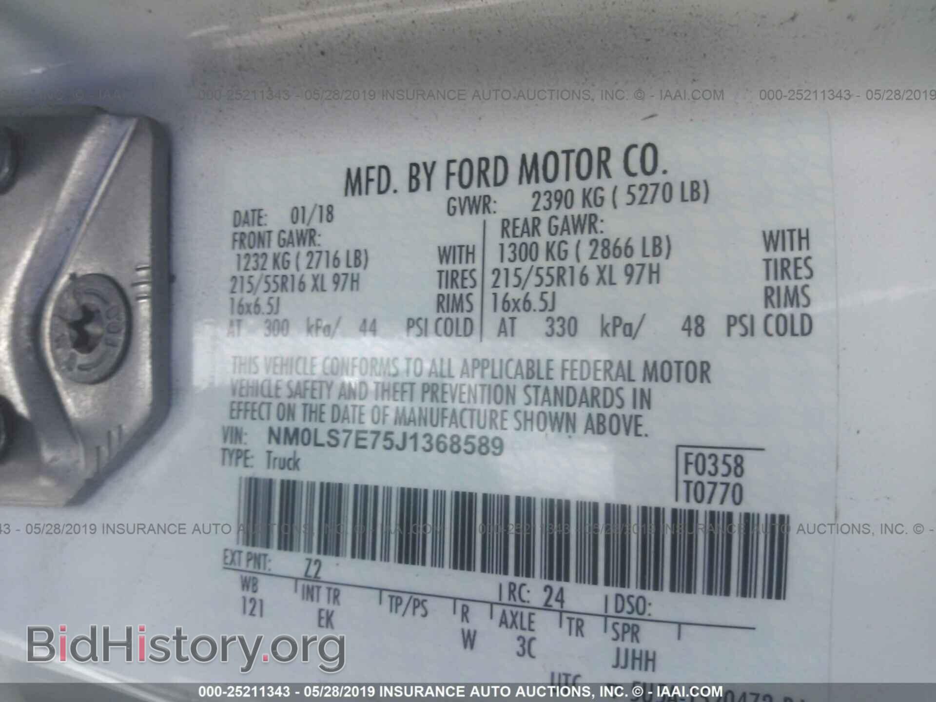 2018 FORD TRANSIT CONNECT - VIN: NM0LS7E75J1368589 - Фото 9
