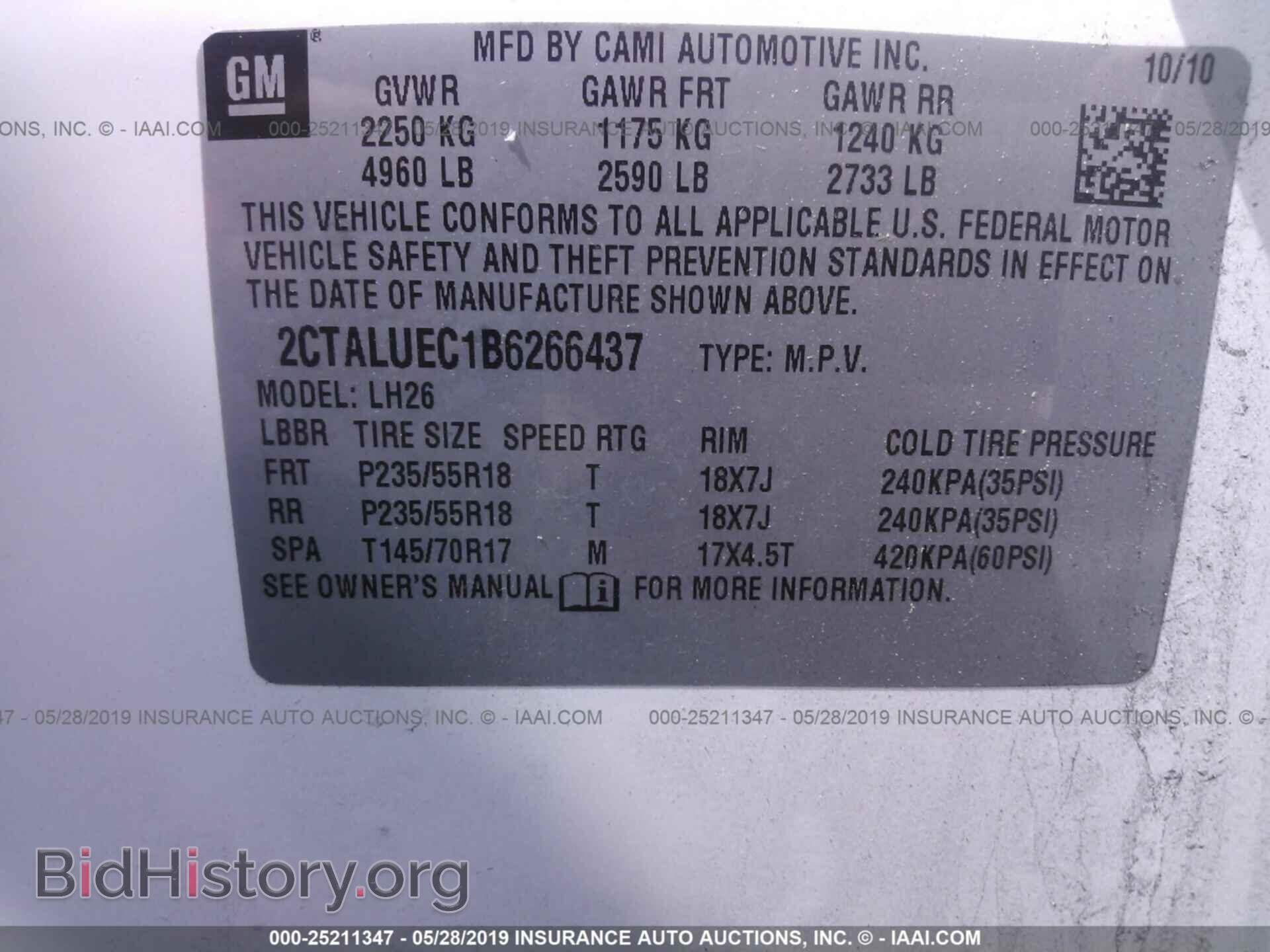 2011 GMC TERRAIN - VIN: 2CTALUEC1B6266437 - Фото 9