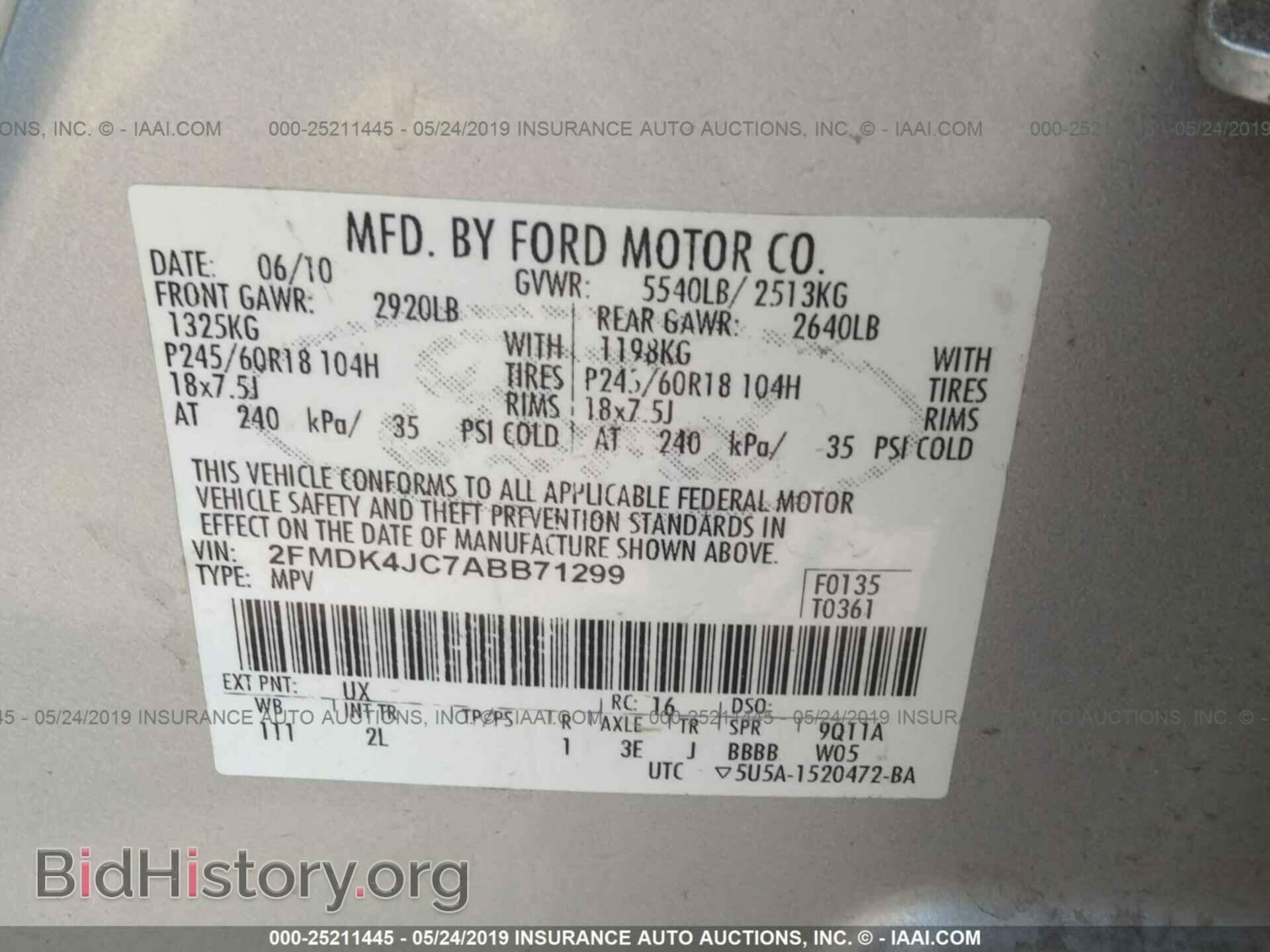 2010 FORD EDGE - VIN: 2FMDK4JC7ABB71299 - Фото 9