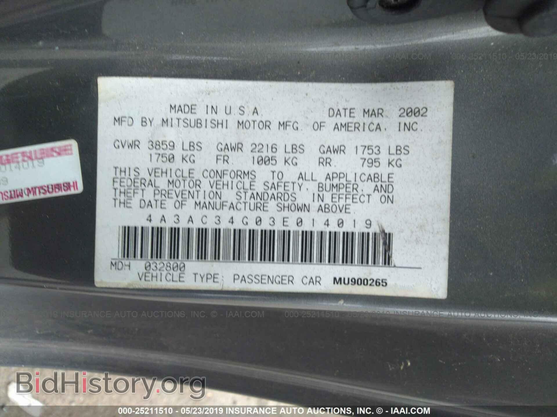 2003 MITSUBISHI ECLIPSE - VIN: 4A3AC34G03E014019 - Photo 9