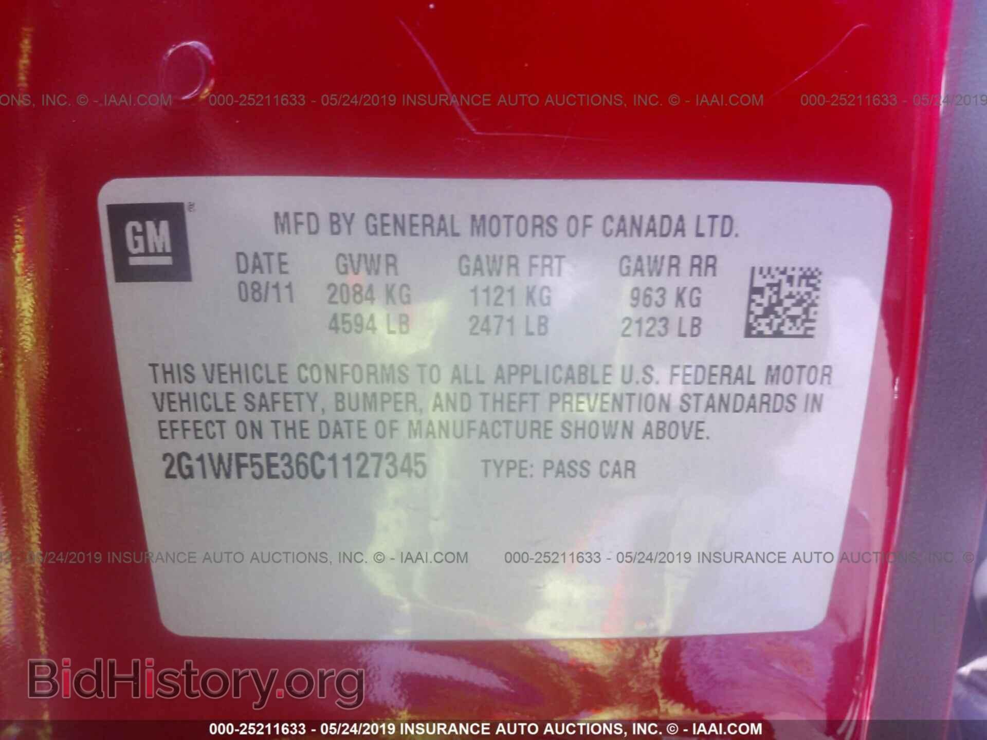 2012 CHEVROLET IMPALA - VIN: 2G1WF5E36C1127345 - Фото 9