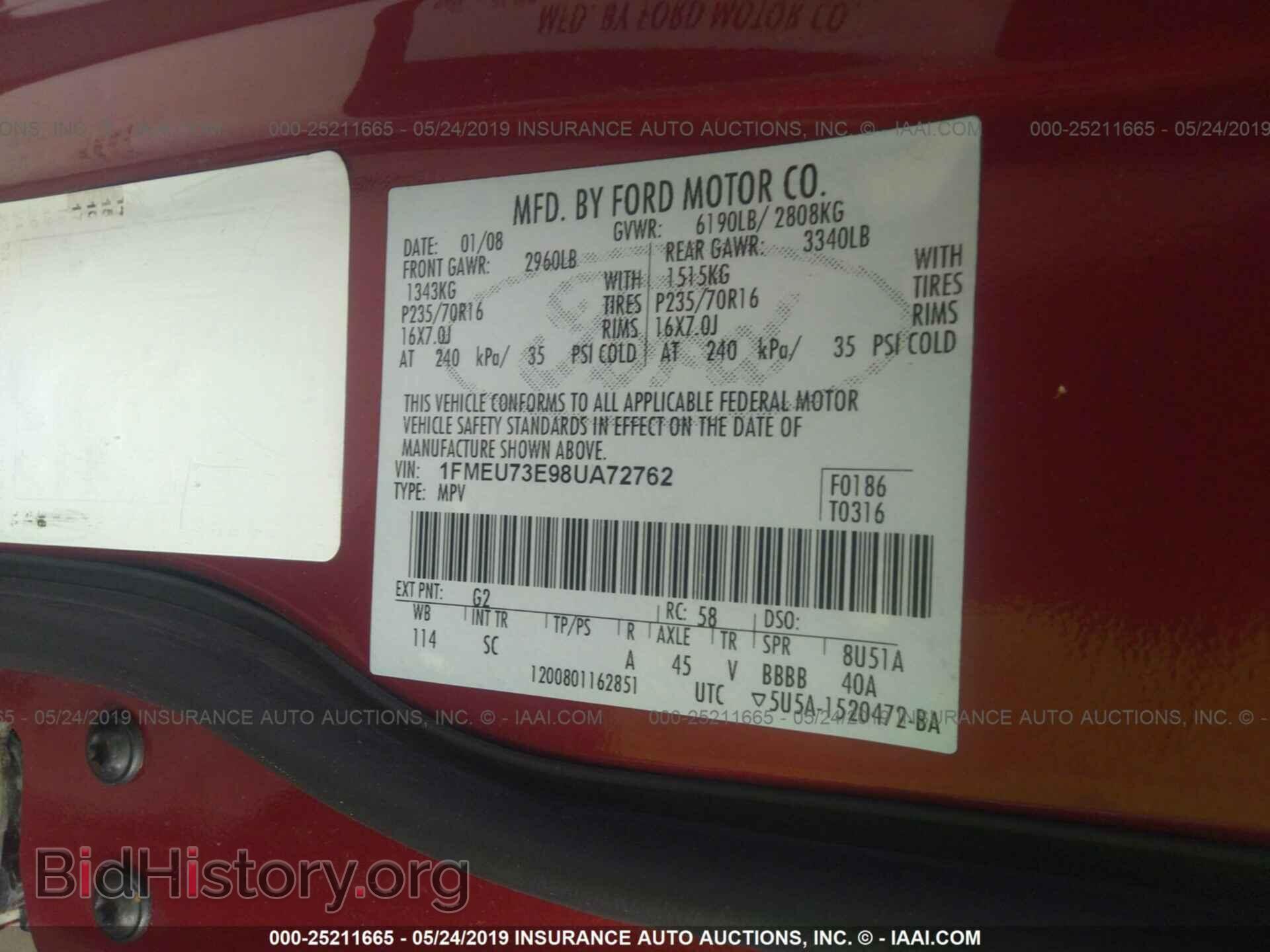 2008 FORD EXPLORER - VIN: 1FMEU73E98UA72762 - Фото 9