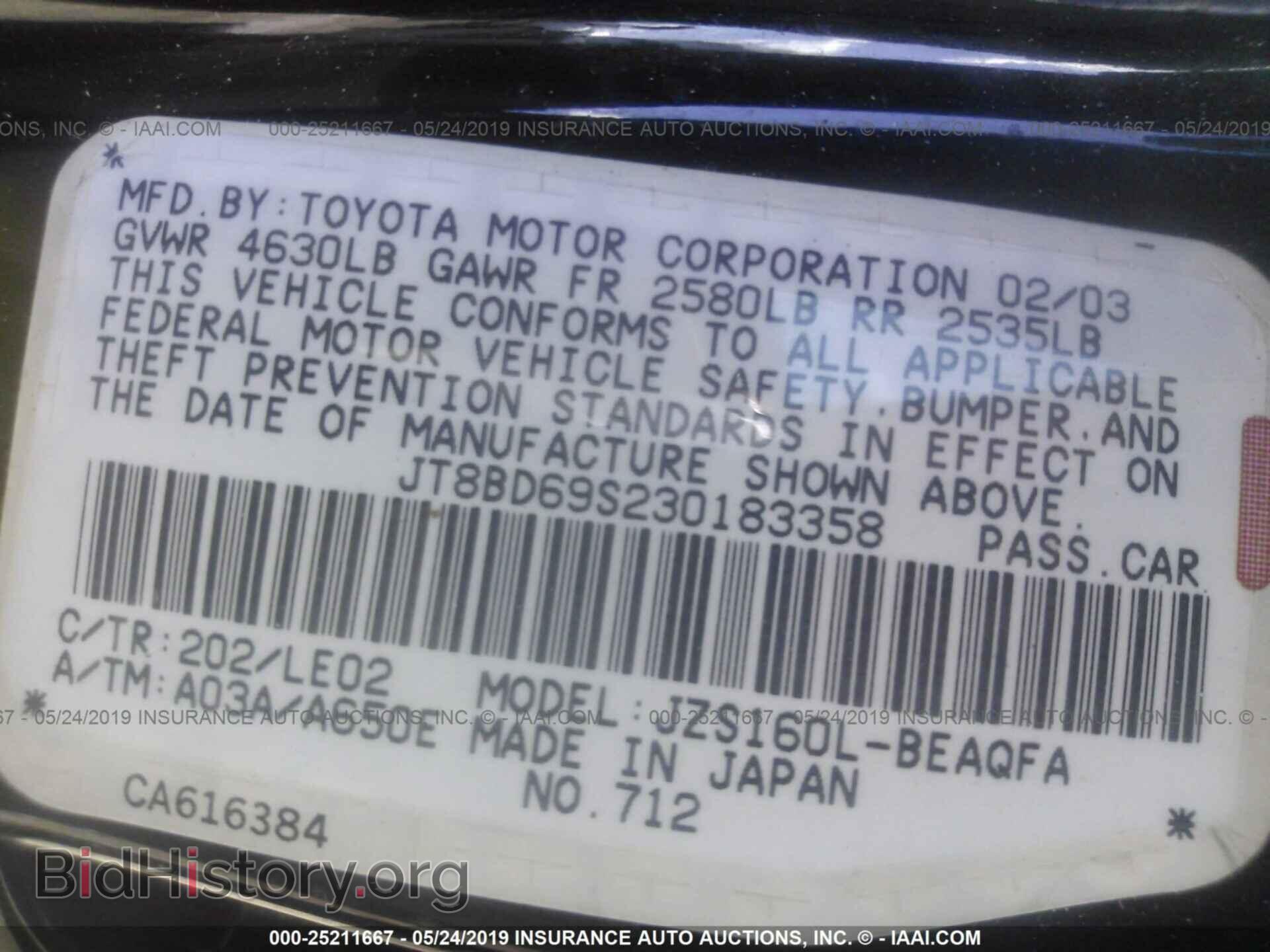 2003 LEXUS GS - VIN: JT8BD69S230183358 - Photo 9