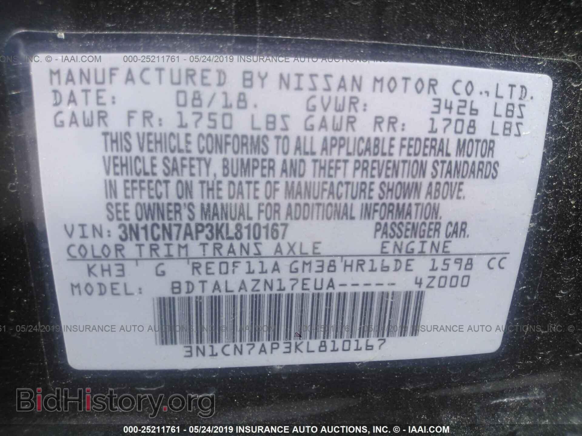 2019 NISSAN VERSA - VIN: 3N1CN7AP3KL810167 - Фото 9