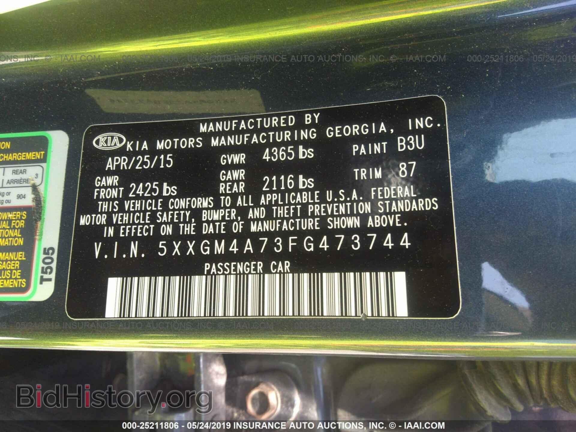 2015 KIA OPTIMA - VIN: 5XXGM4A73FG473744 - Фото 9