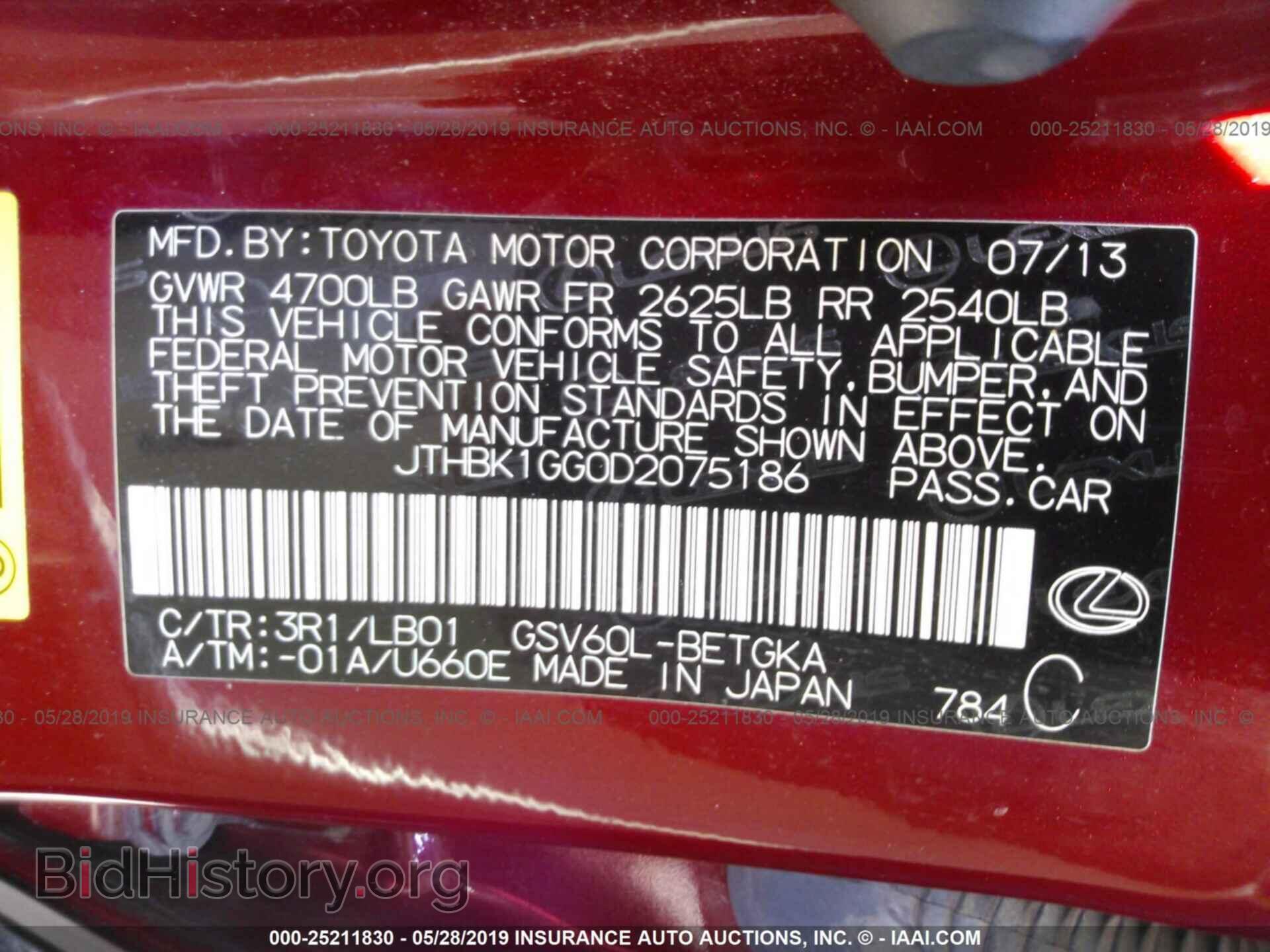 2013 LEXUS ES - VIN: JTHBK1GG0D2075186 - Photo 9