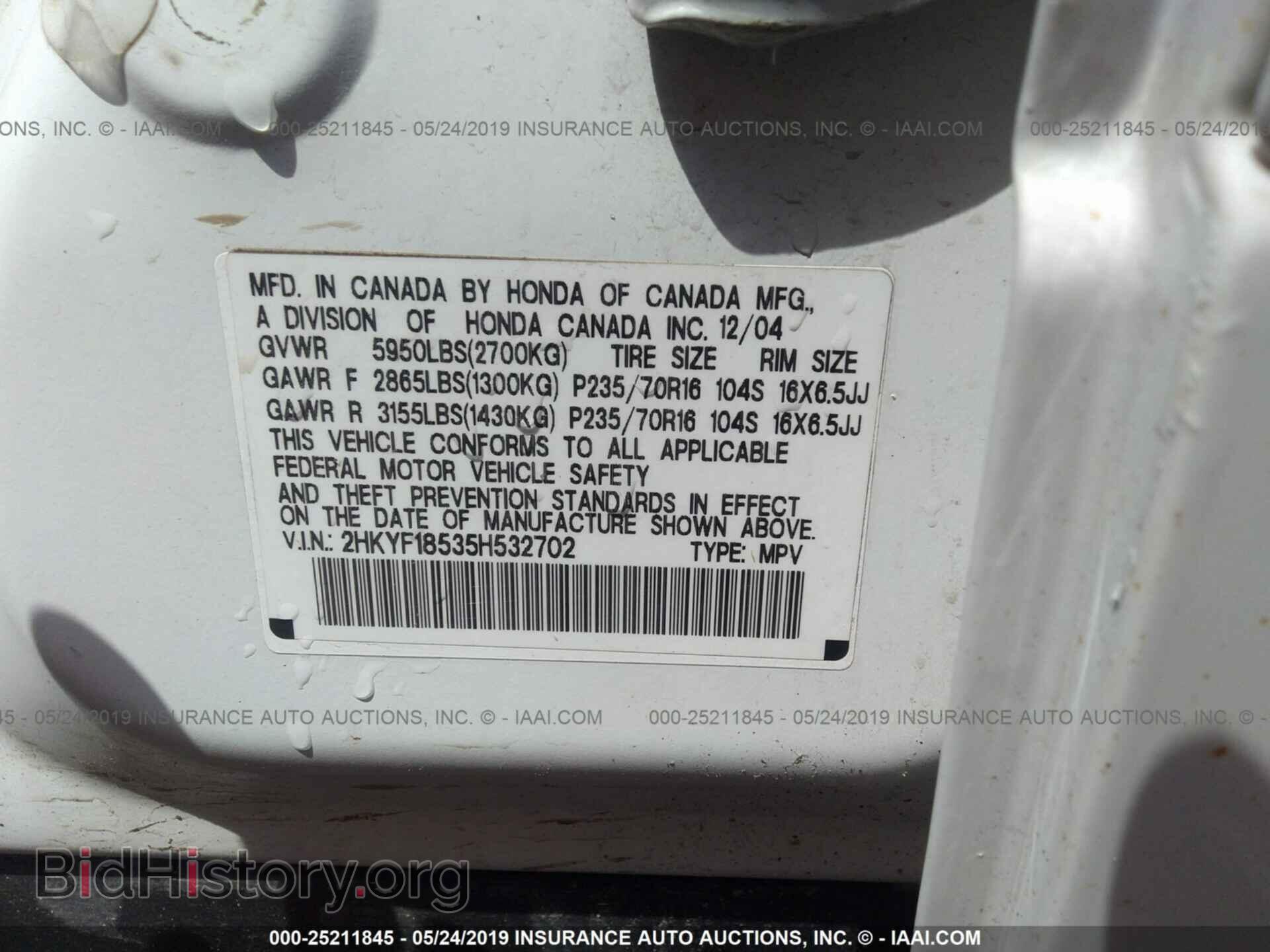 2005 HONDA PILOT - VIN: 2HKYF18535H532702 - Фото 9