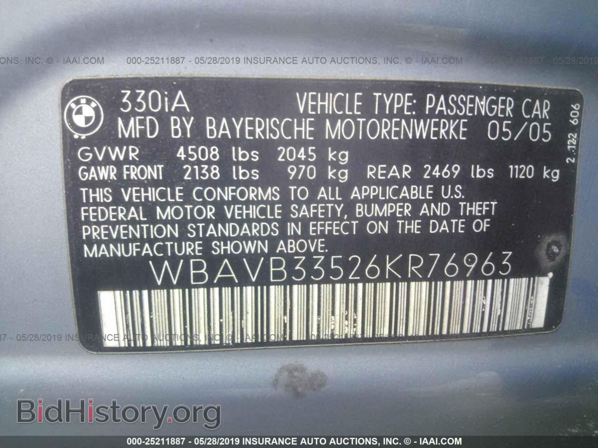 2006 BMW 330 - VIN: WBAVB33526KR76963 - Фото 9