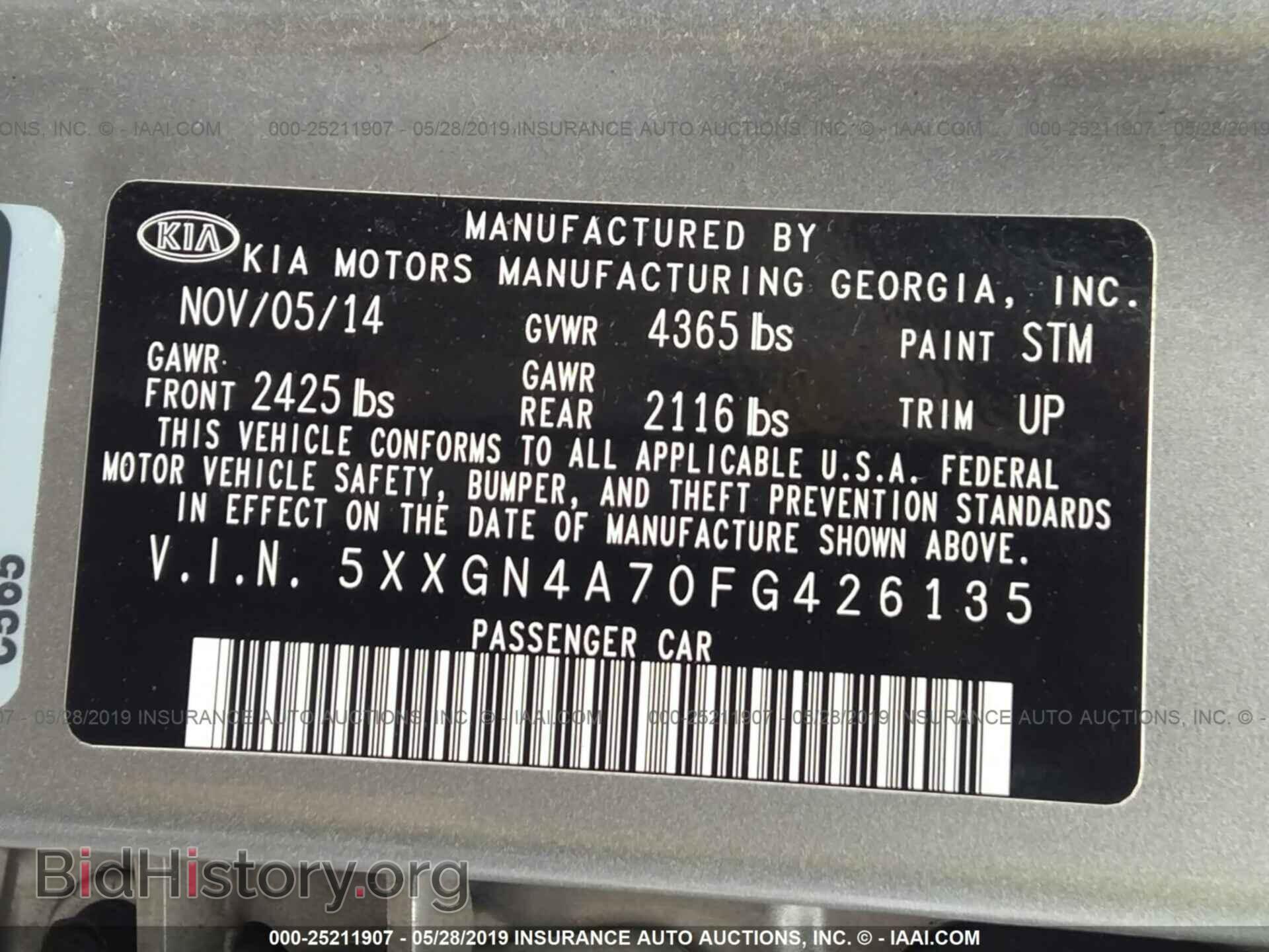 2015 KIA OPTIMA - VIN: 5XXGN4A70FG426135 - Фото 9