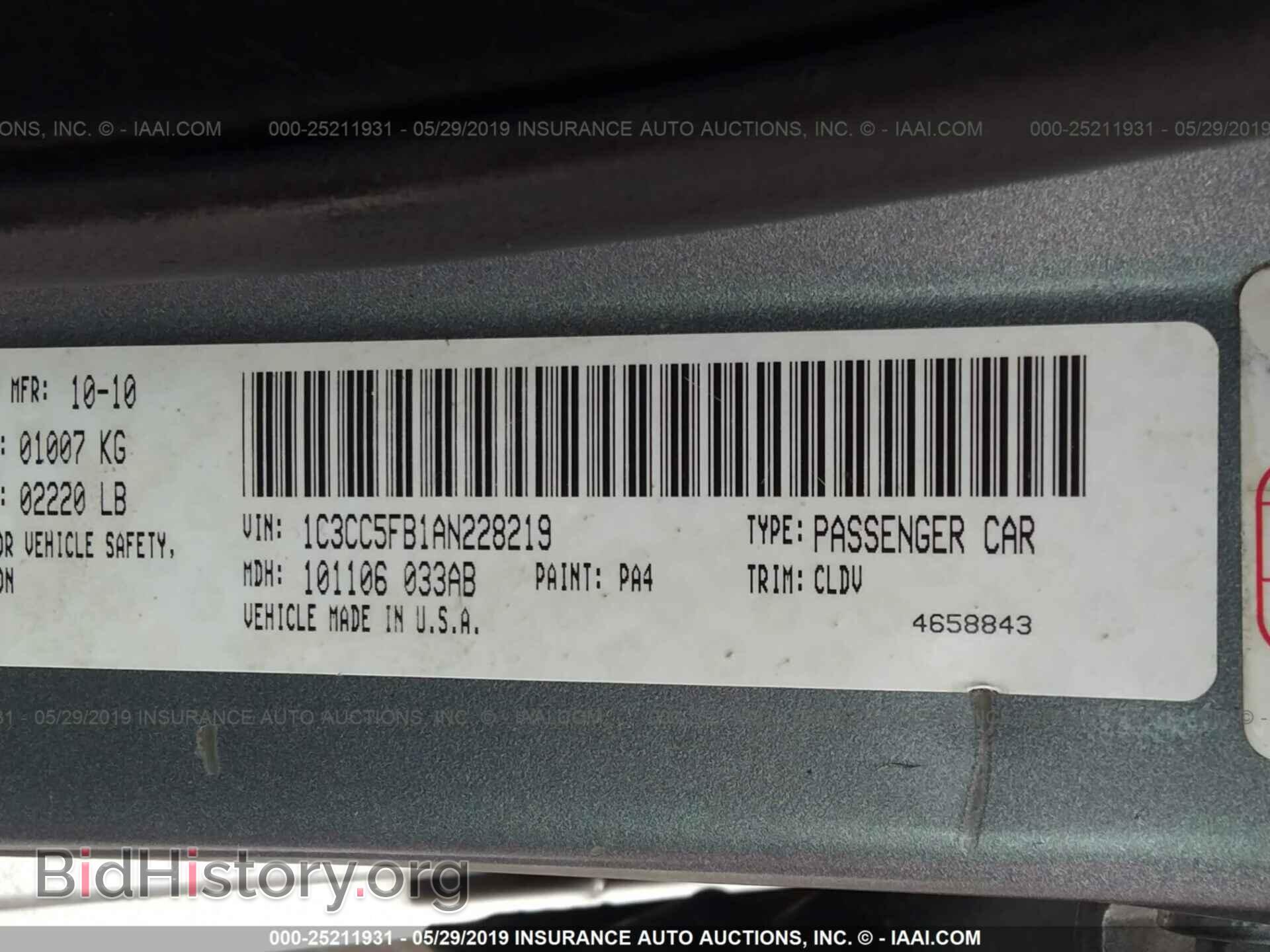 2010 CHRYSLER SEBRING - VIN: 1C3CC5FB1AN228219 - Фото 9