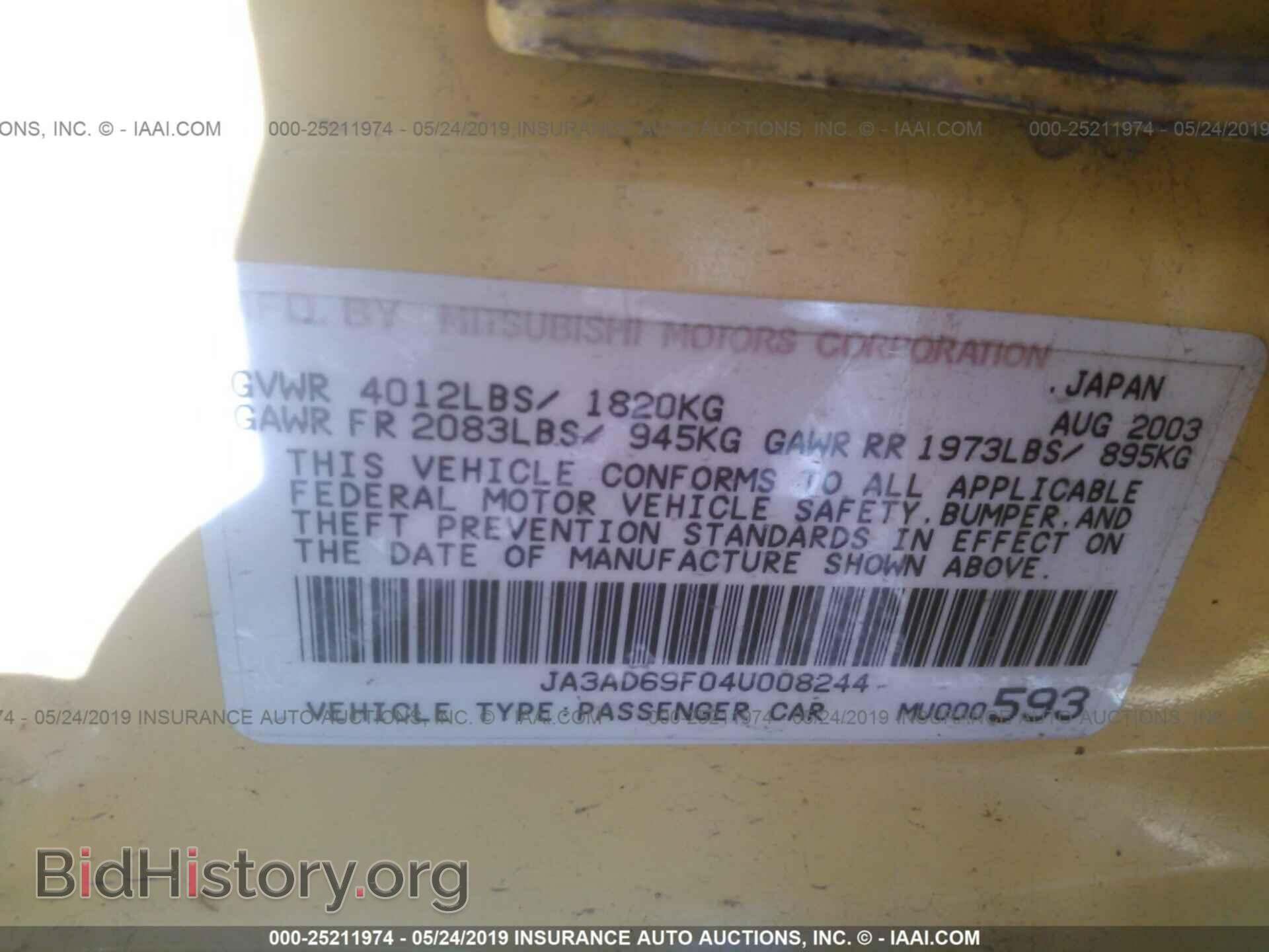 2004 MITSUBISHI LANCER - VIN: JA3AD69F04U008244 - Фото 9
