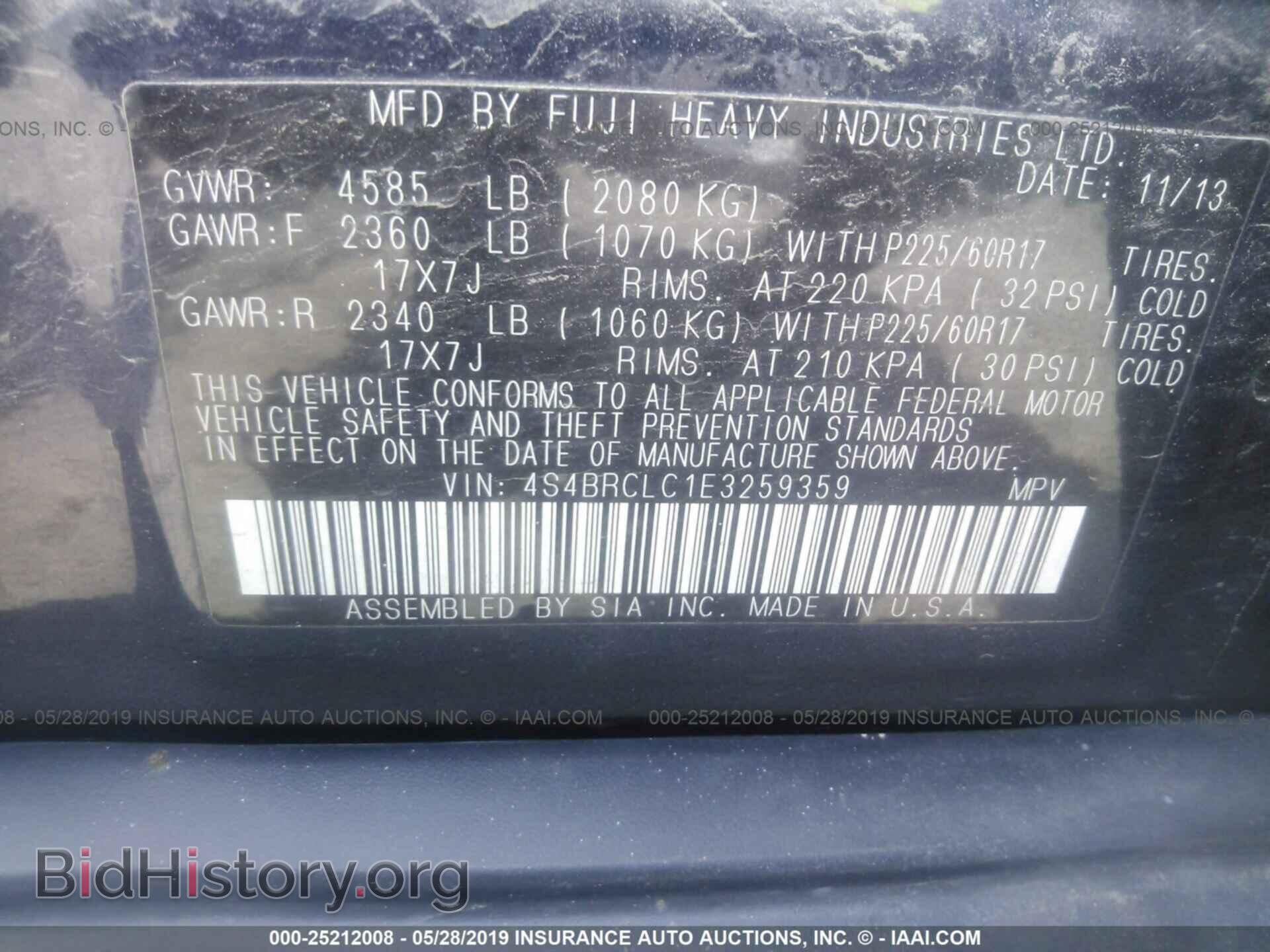 2014 SUBARU OUTBACK - VIN: 4S4BRCLC1E3259359 - Фото 9