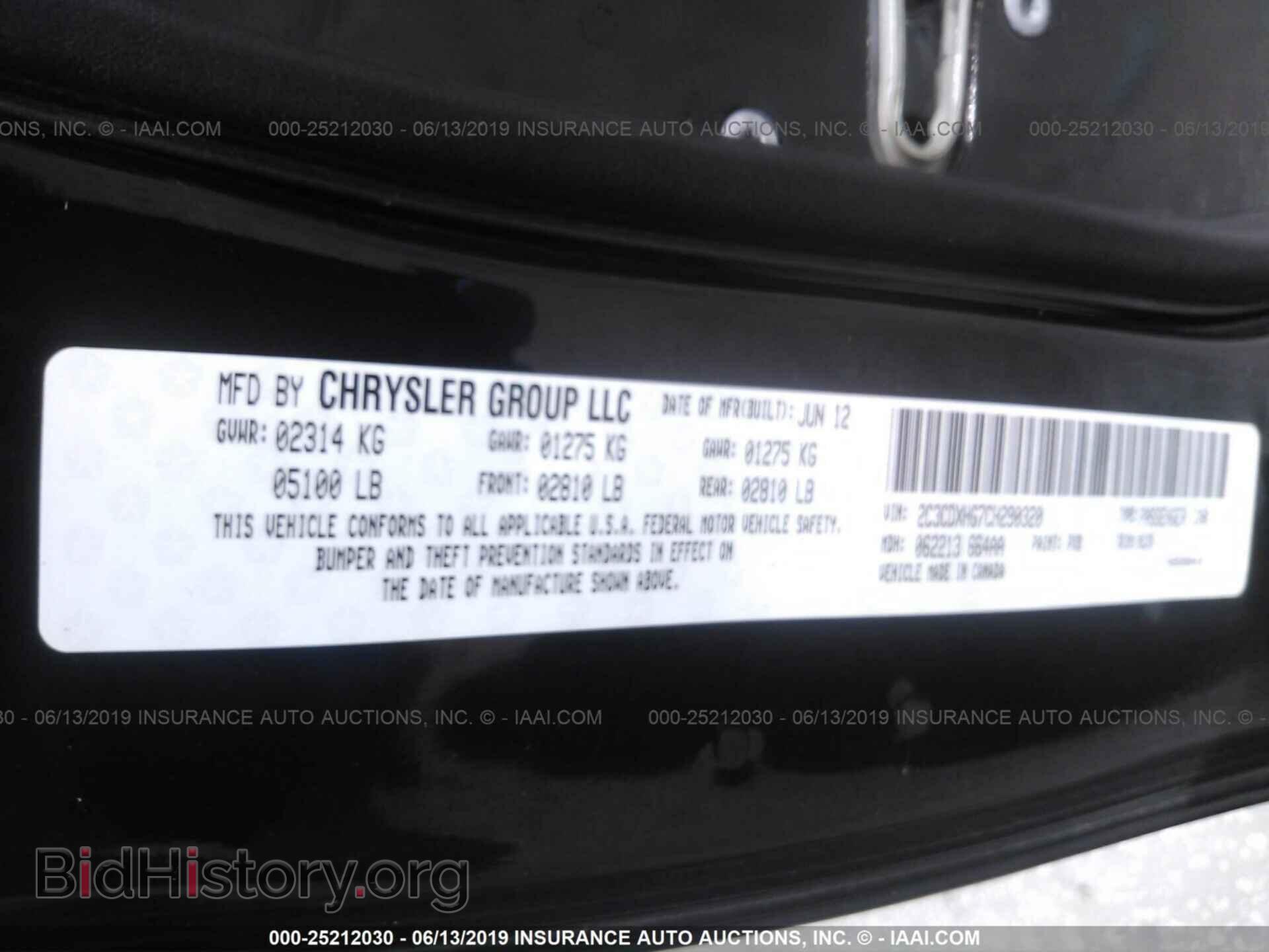 2012 DODGE CHARGER - VIN: 2C3CDXHG7CH290320 - Фото 9