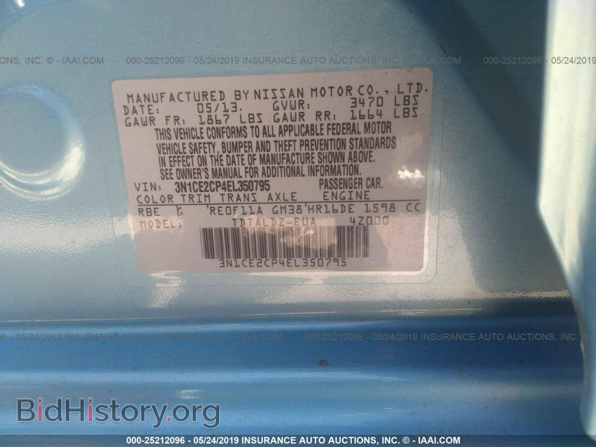 2014 NISSAN VERSA NOTE - VIN: 3N1CE2CP4EL350795 - Фото 9