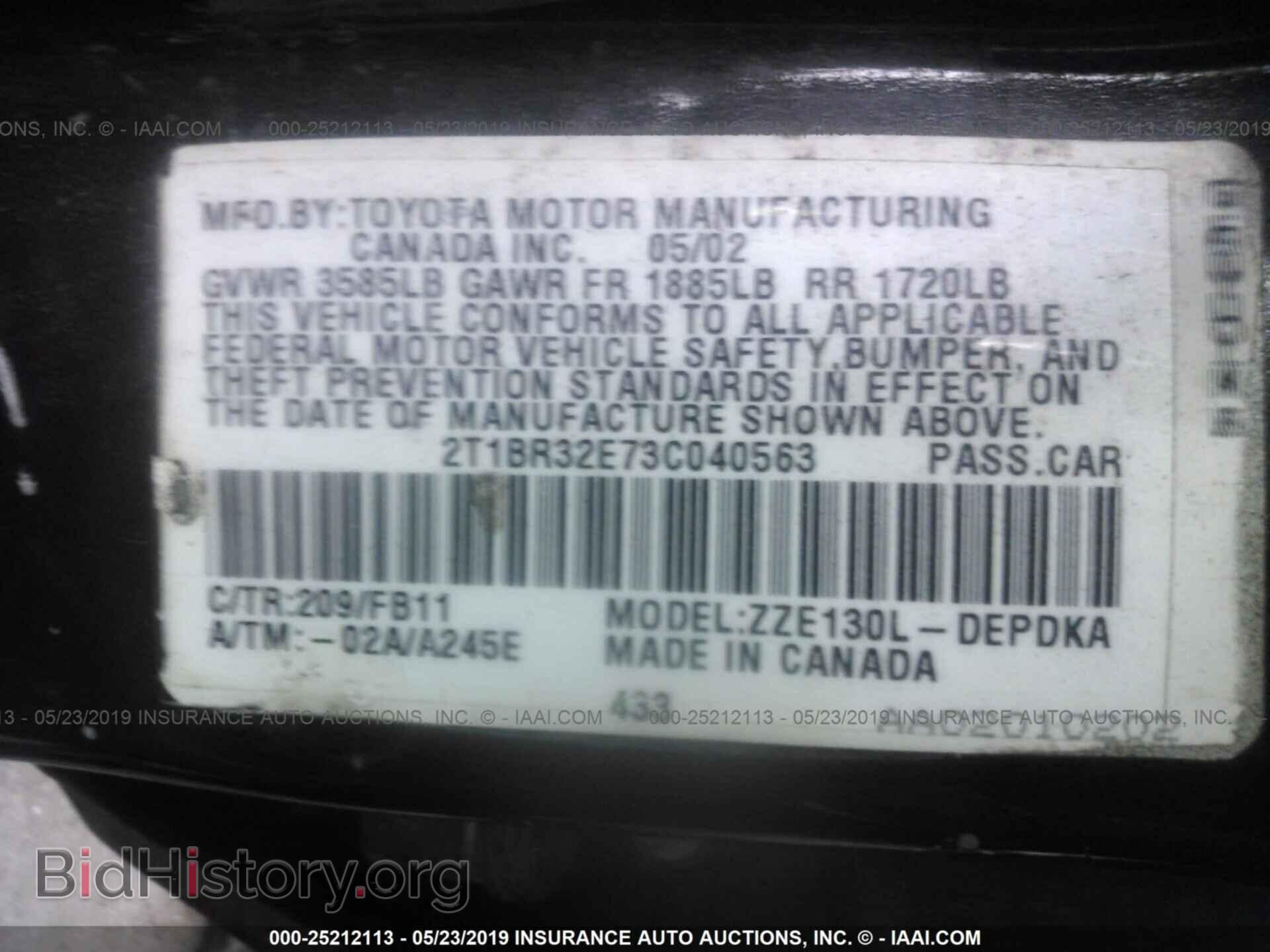 2003 TOYOTA COROLLA - VIN: 2T1BR32E73C040563 - Фото 9