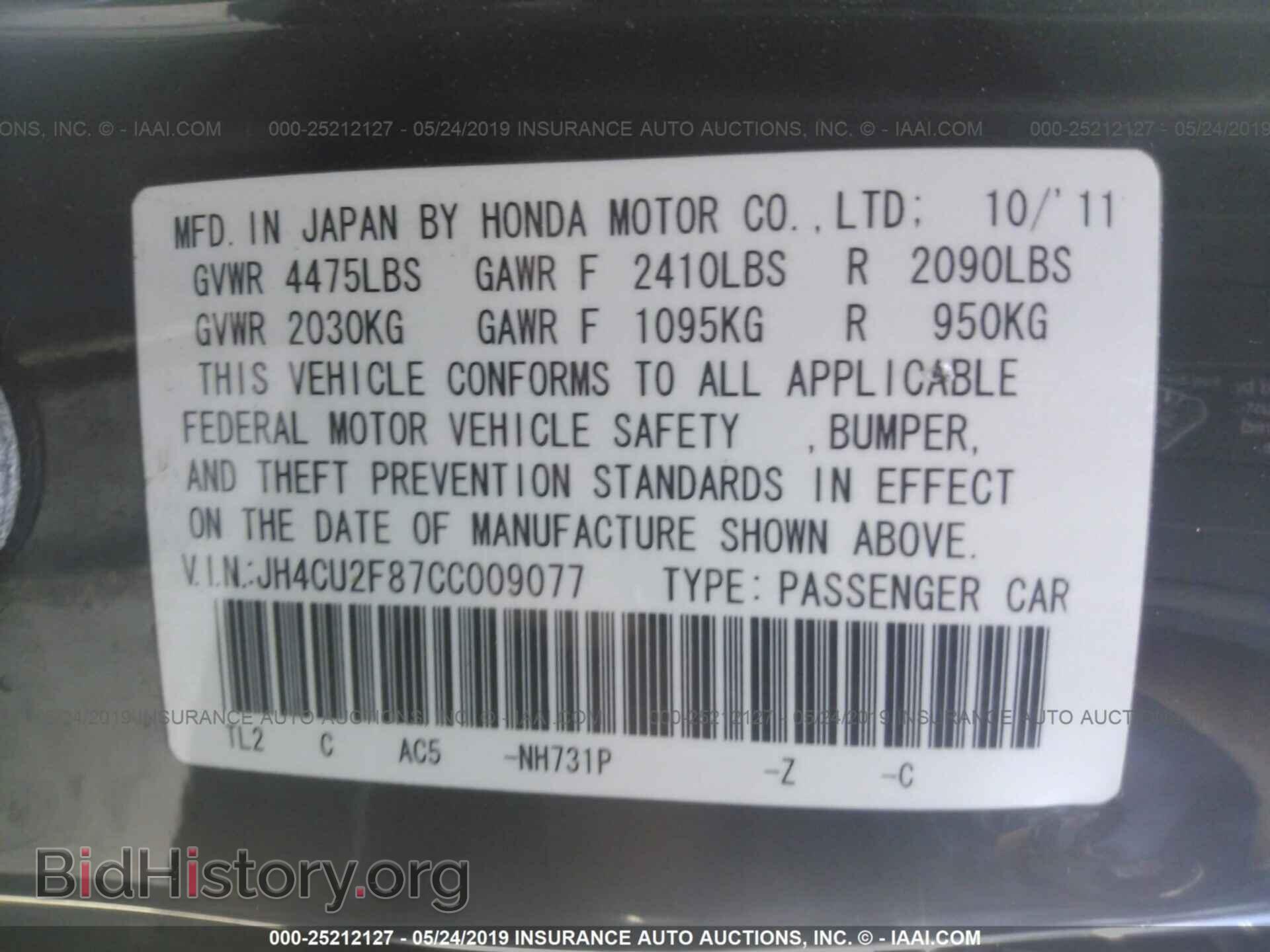 2012 ACURA TSX - VIN: JH4CU2F87CC009077 - Фото 9