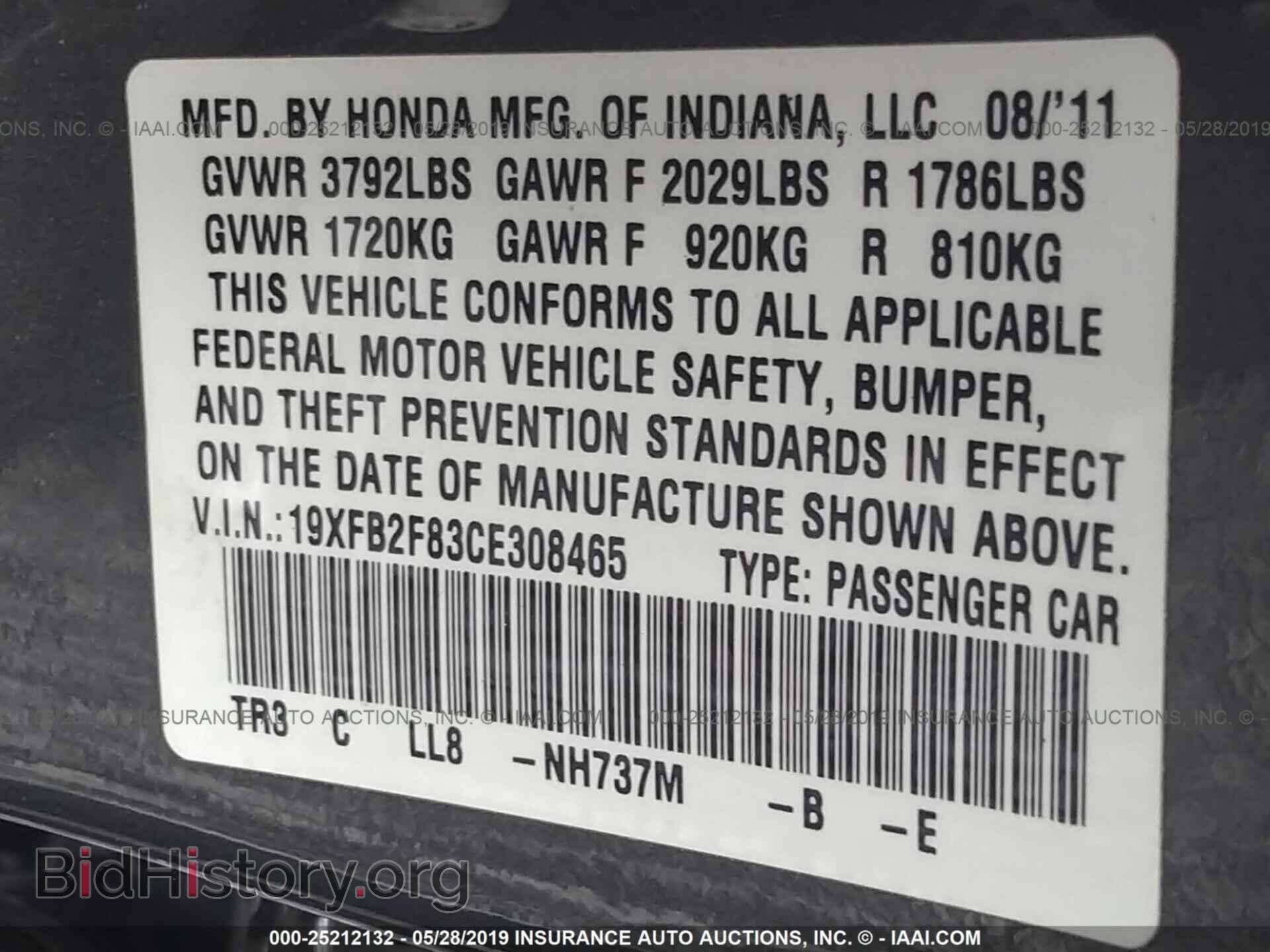 2012 HONDA CIVIC - VIN: 19XFB2F83CE308465 - Photo 9
