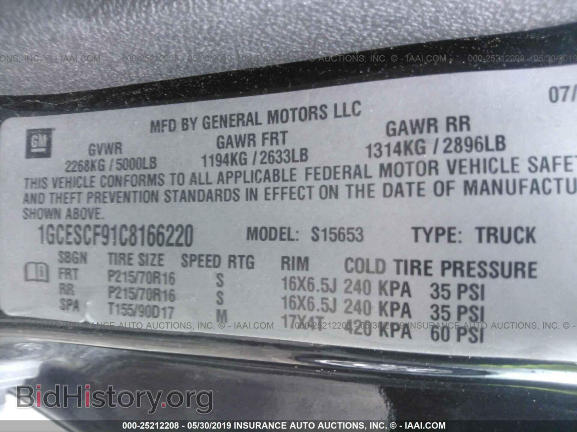 2012 CHEVROLET COLORADO - VIN: 1GCESCF91C8166220 - Фото 9