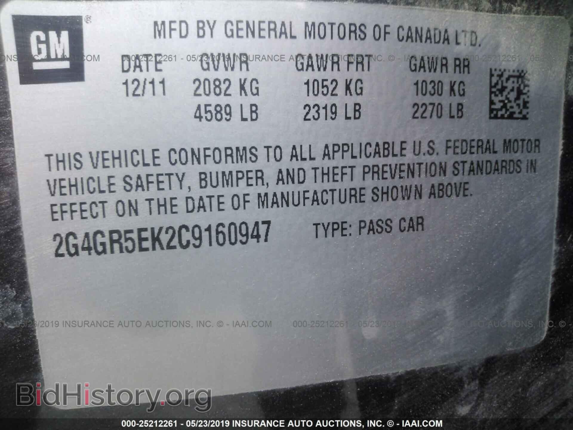 2012 BUICK REGAL - VIN: 2G4GR5EK2C9160947 - Фото 9
