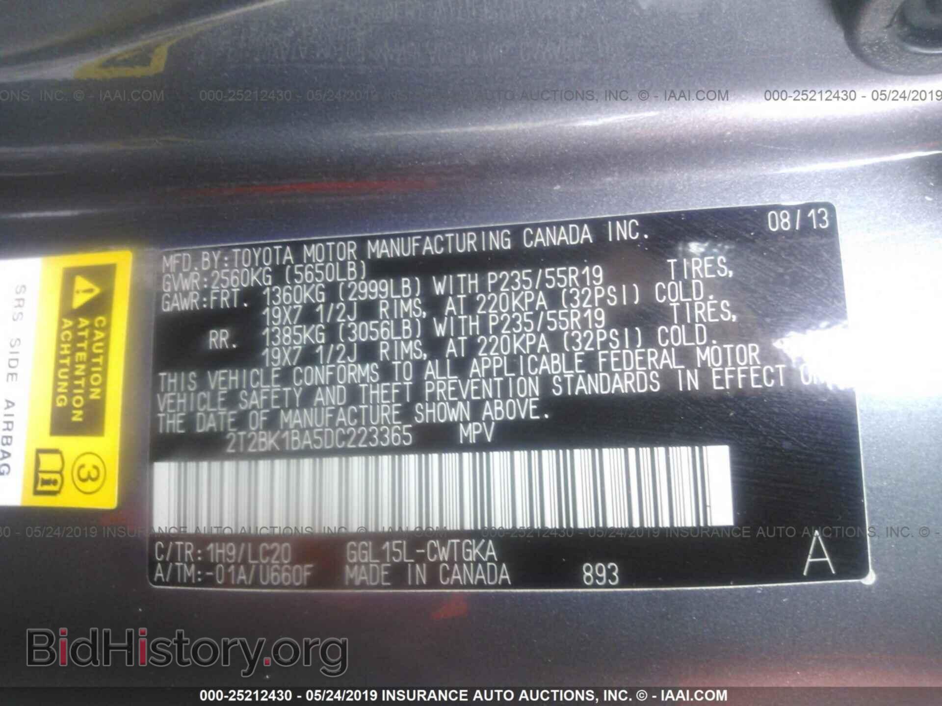 2013 LEXUS RX - VIN: 2T2BK1BA5DC223365 - Фото 9