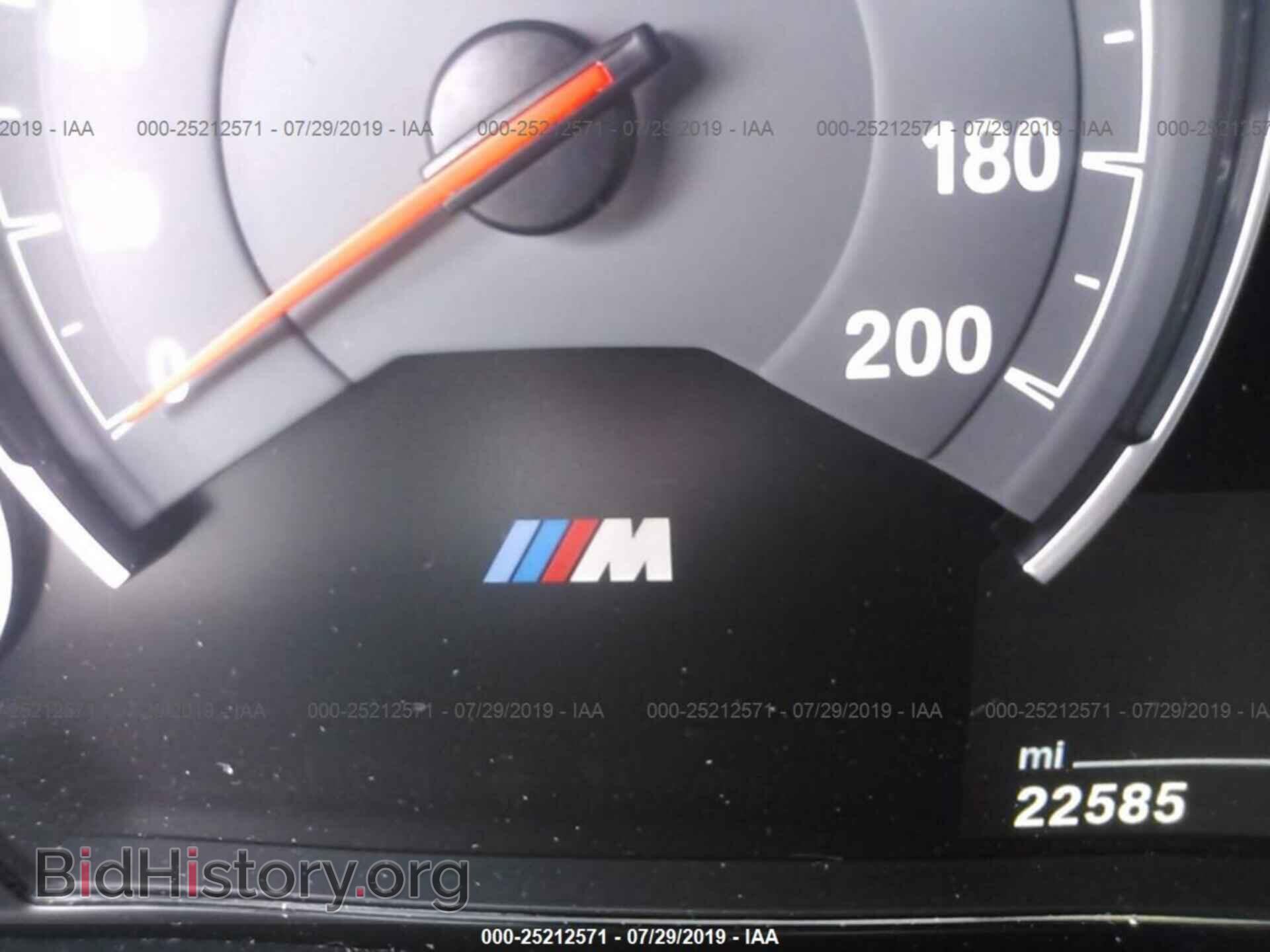 2018 BMW M3 - VIN: WBS8M9C52J5J77987 - Photo 7