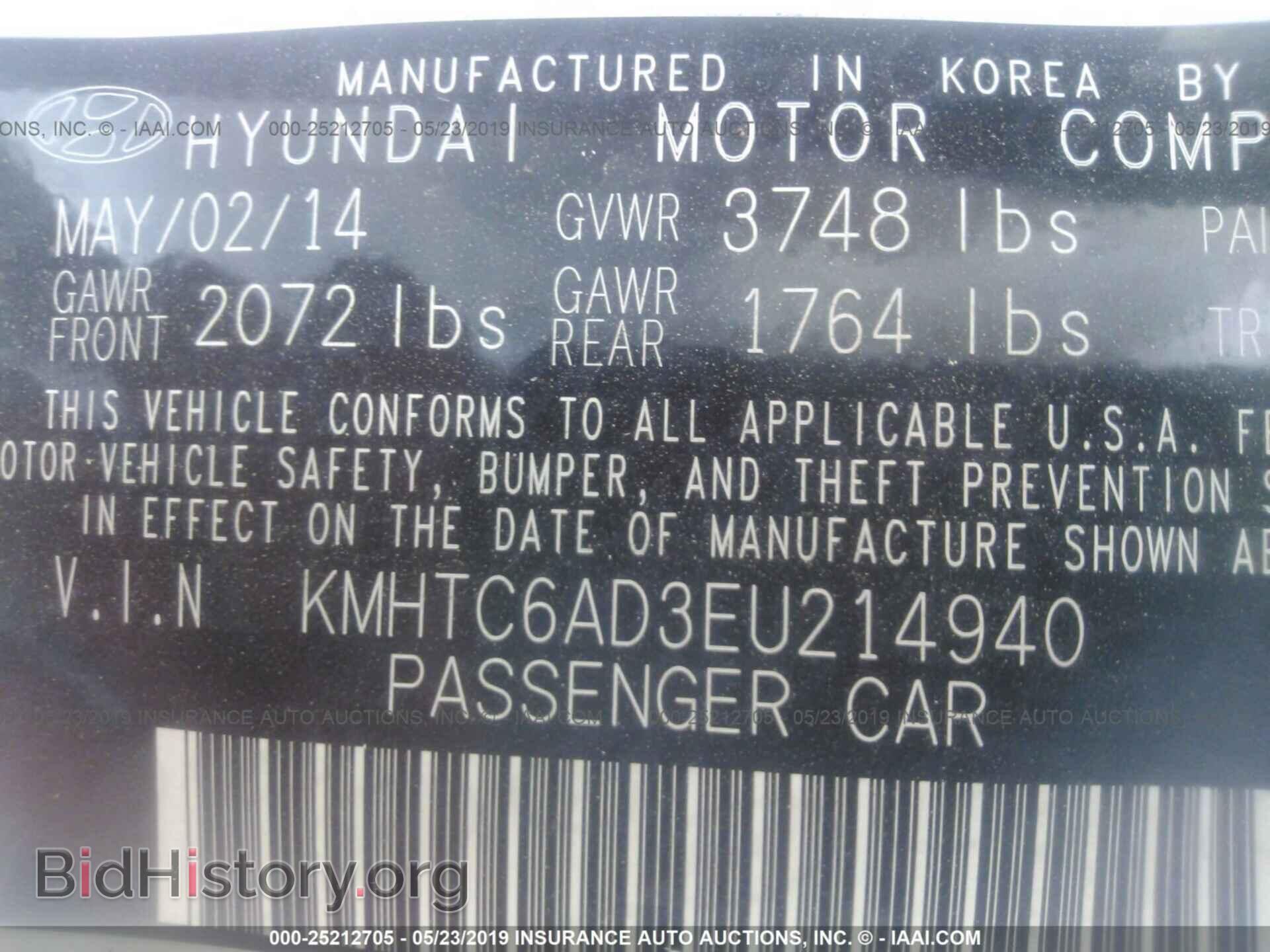 2014 HYUNDAI VELOSTER - VIN: KMHTC6AD3EU214940 - Фото 9