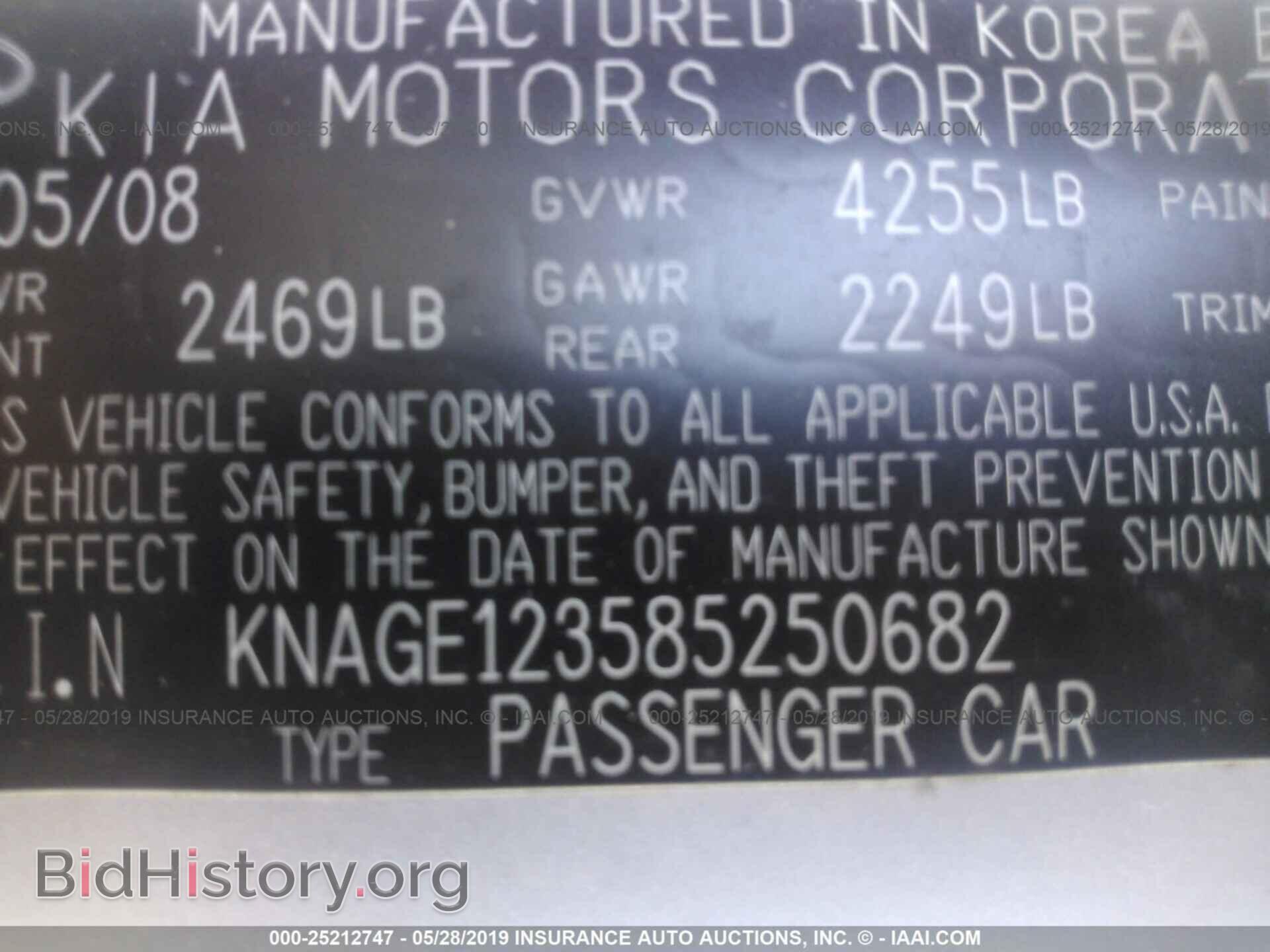 2008 KIA OPTIMA - VIN: KNAGE123585250682 - Фото 9