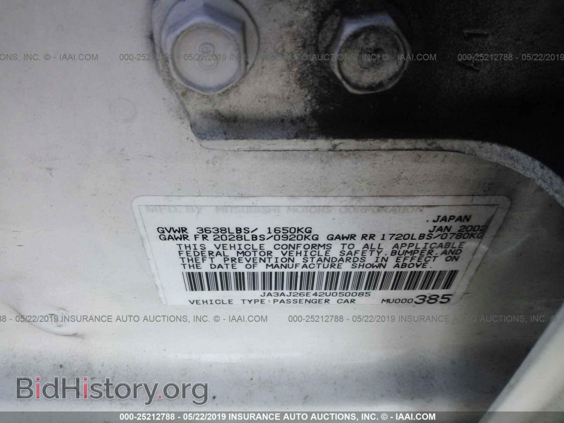 2002 MITSUBISHI LANCER - VIN: JA3AJ26E42U050085 - Photo 9