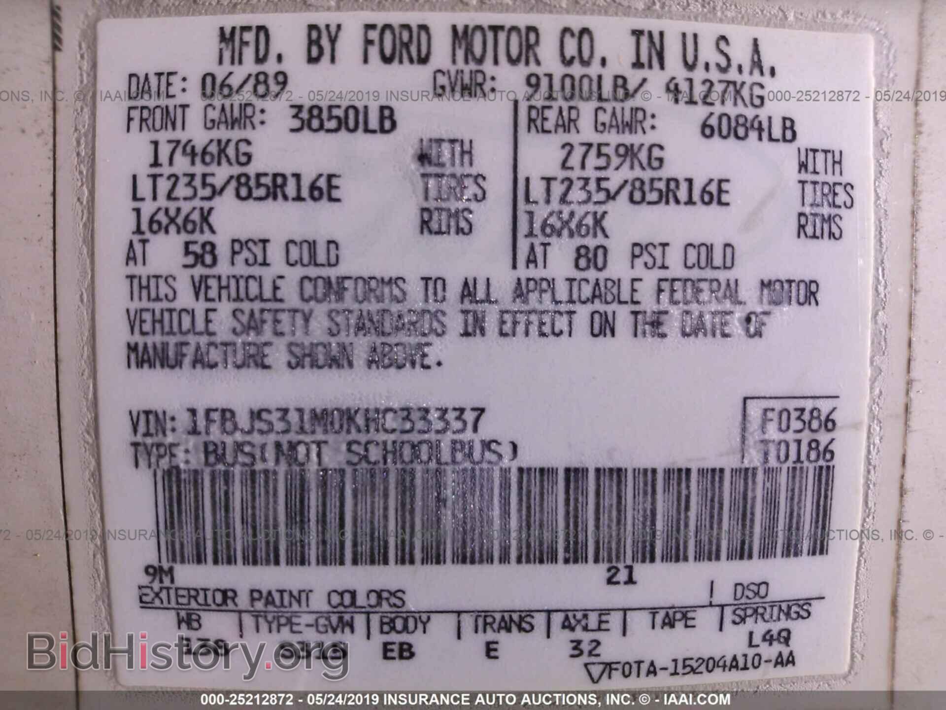 1989 FORD ECONOLINE - VIN: 1FBJS31M0KHC33337 - Фото 9