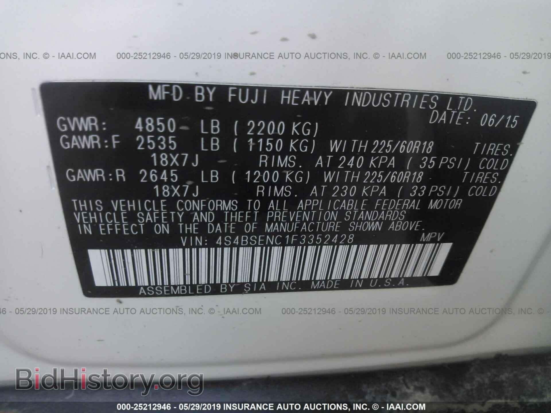 2015 SUBARU OUTBACK - VIN: 4S4BSENC1F3352428 - Фото 9