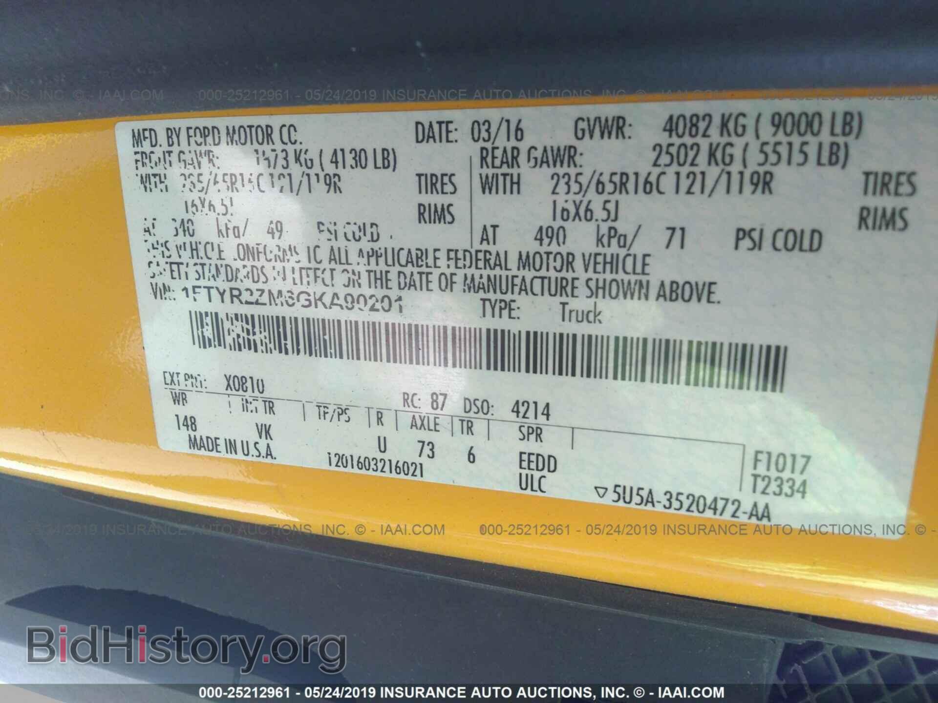 2016 FORD TRANSIT - VIN: 1FTYR2ZM6GKA90201 - Фото 9