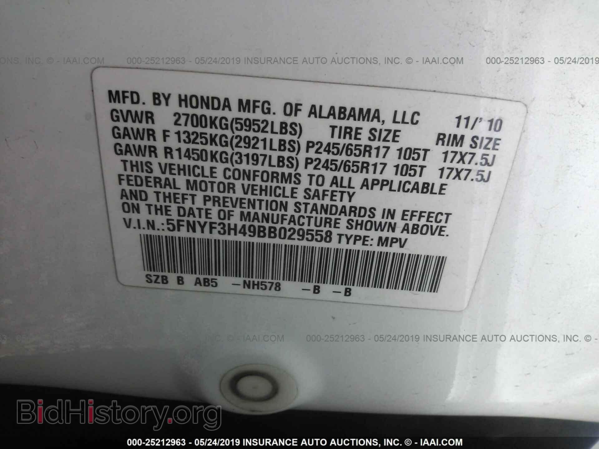2011 HONDA PILOT - VIN: 5FNYF3H49BB029558 - Фото 9