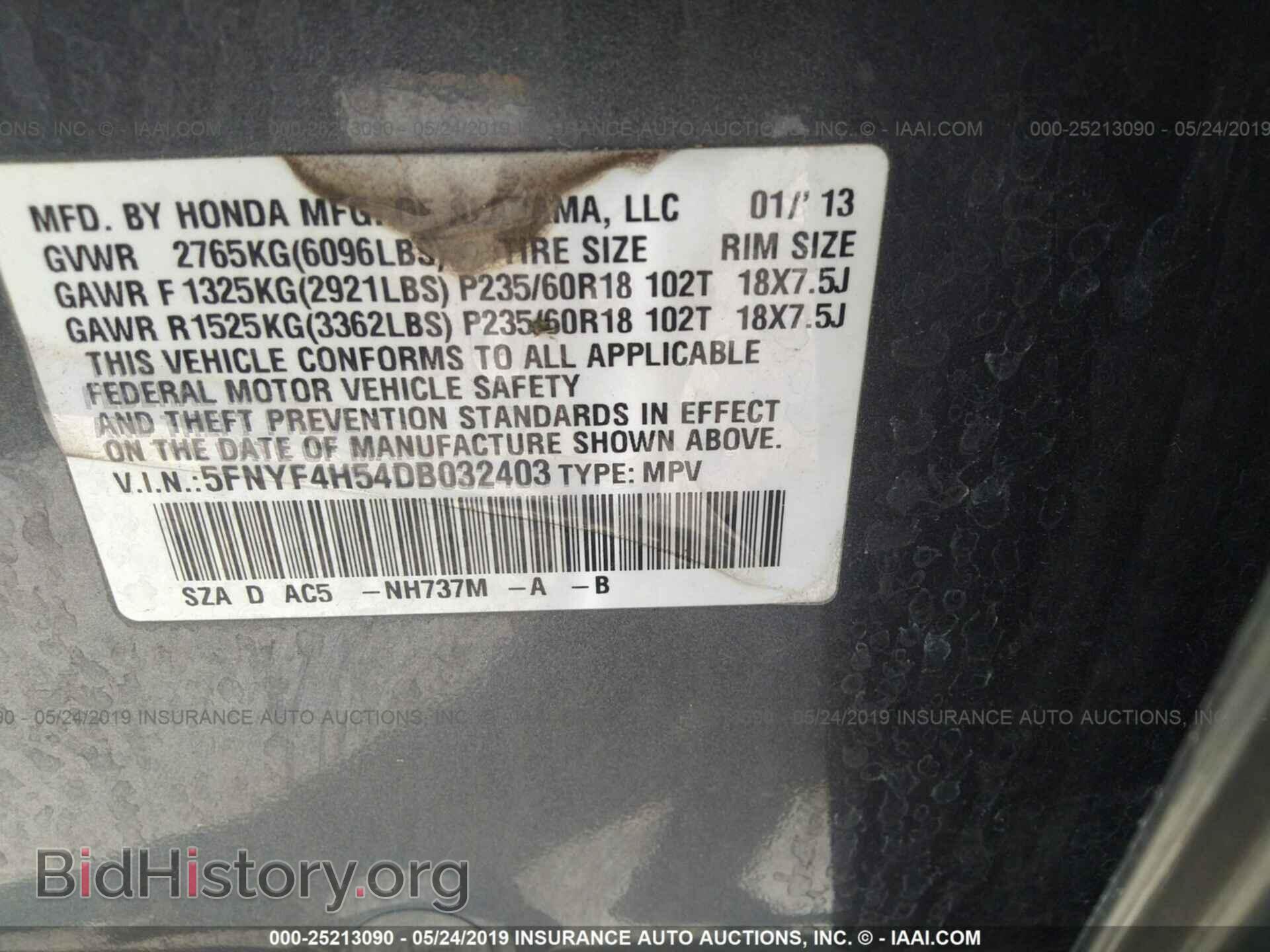 2013 HONDA PILOT - VIN: 5FNYF4H54DB032403 - Фото 9