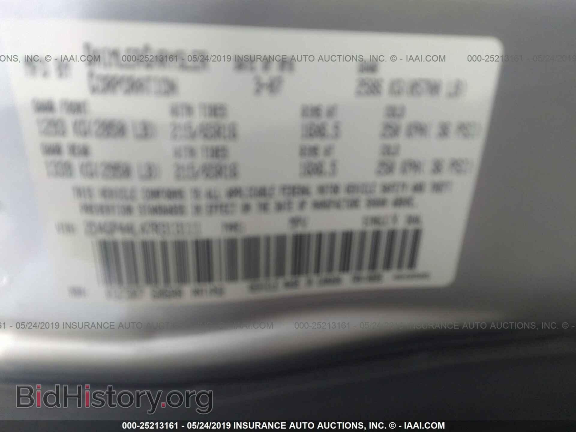 2007 DODGE GRAND CARAVAN - VIN: 2D4GP44L47R313111 - Фото 9