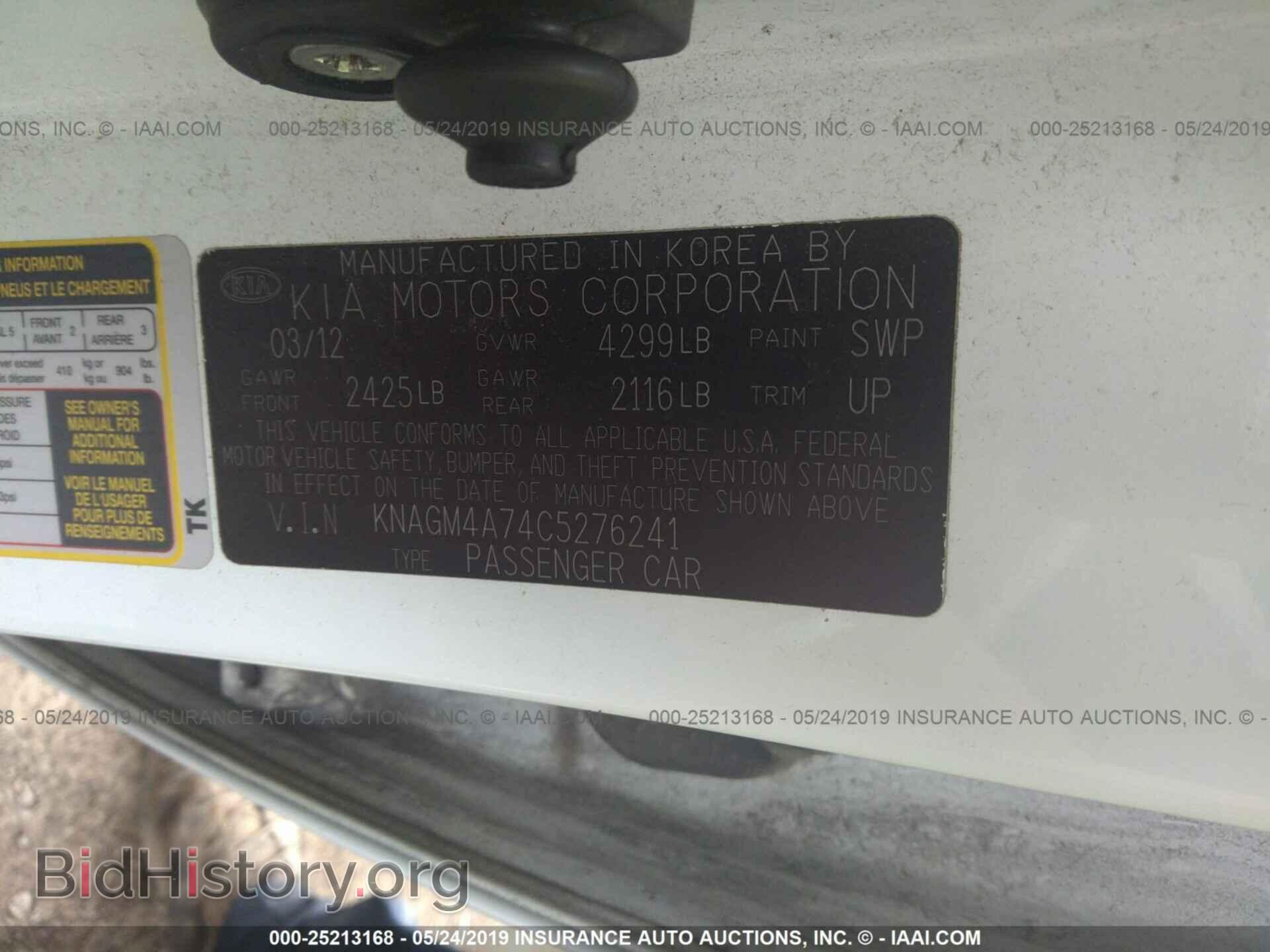 2012 KIA OPTIMA - VIN: KNAGM4A74C5276241 - Photo 9