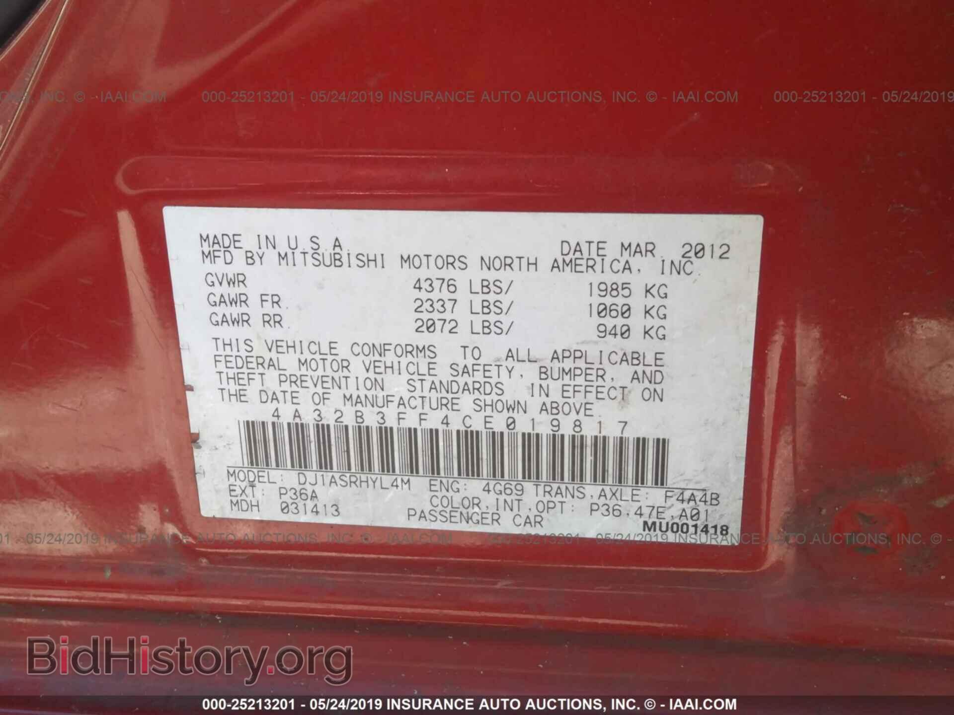 2012 MITSUBISHI GALANT - VIN: 4A32B3FF4CE019817 - Фото 9