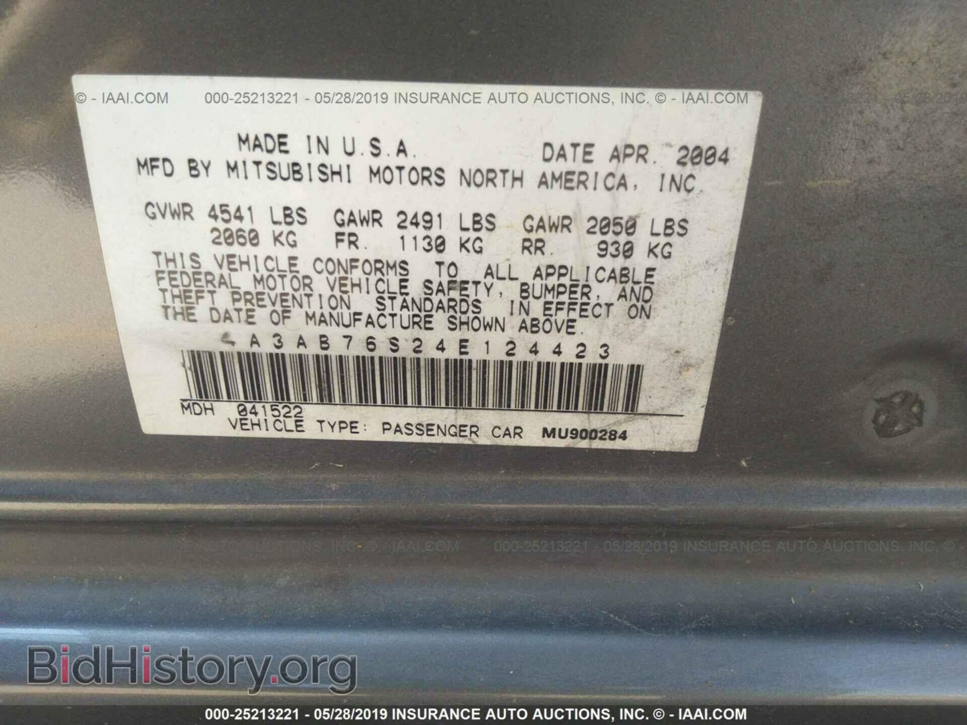 2004 MITSUBISHI GALANT - VIN: 4A3AB76S24E124423 - Фото 9
