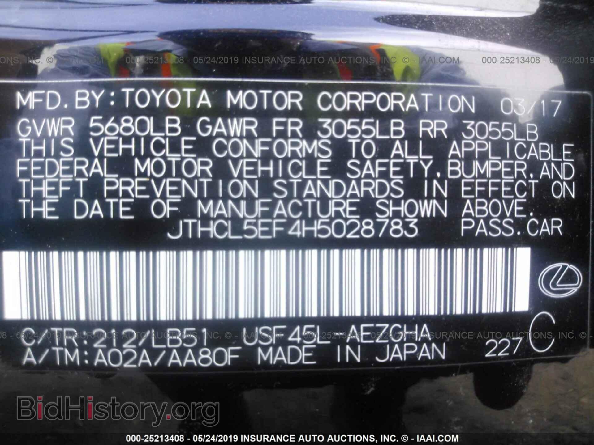2017 LEXUS LS - VIN: JTHCL5EF4H5028783 - Photo 9