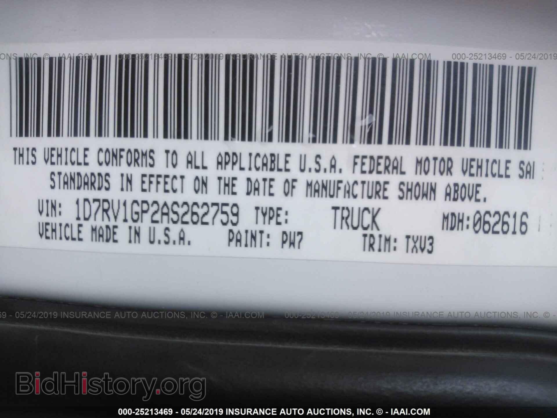 2010 DODGE RAM 1500 - VIN: 1D7RV1GP2AS262759 - Фото 9