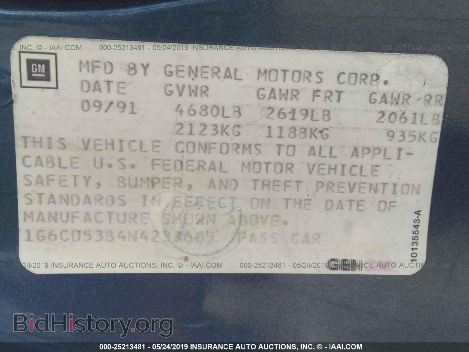 1992 CADILLAC DEVILLE - VIN: 1G6CD53B4N4233605 - Photo 9