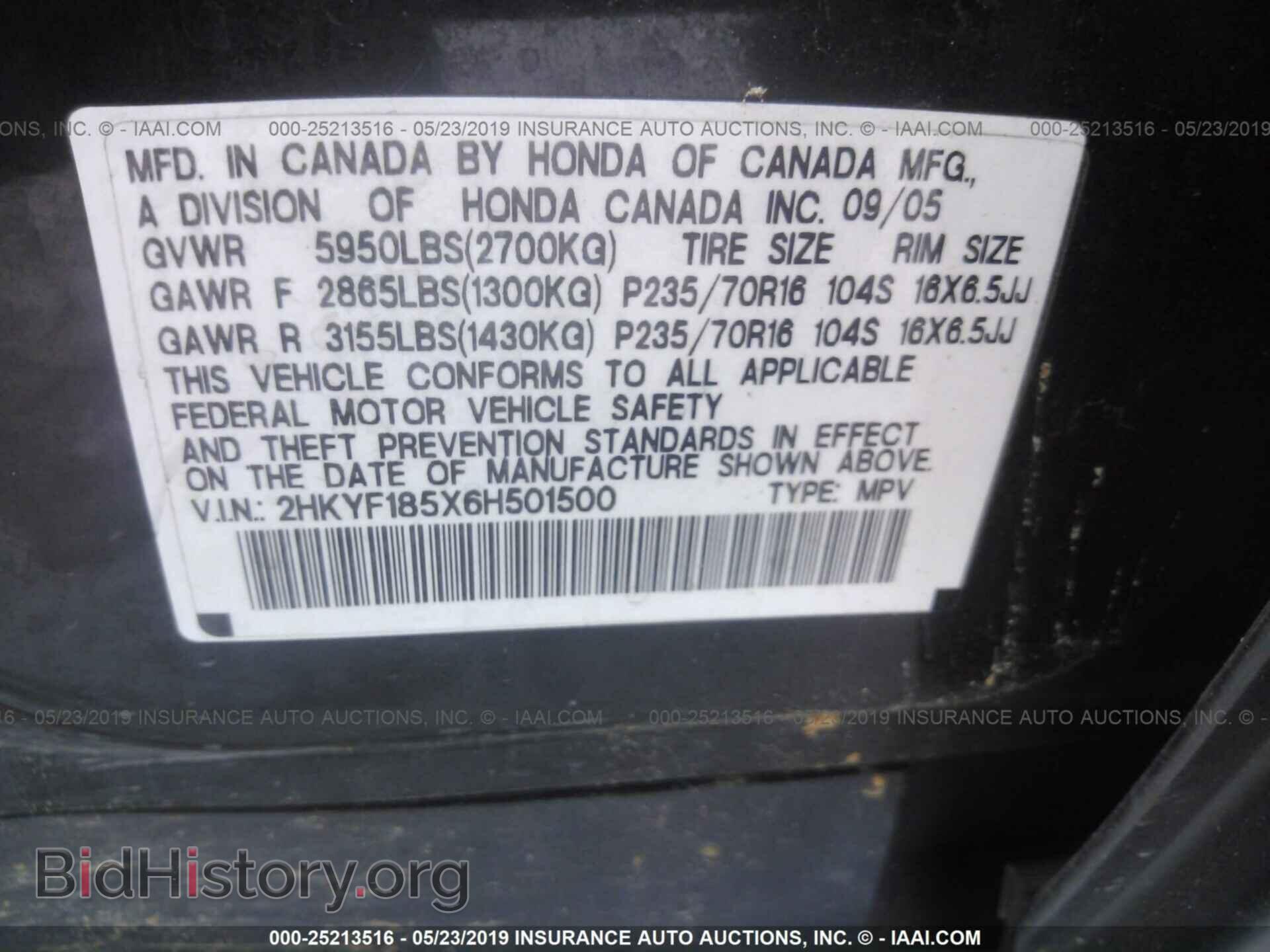 2006 HONDA PILOT - VIN: 2HKYF185X6H501500 - Фото 9