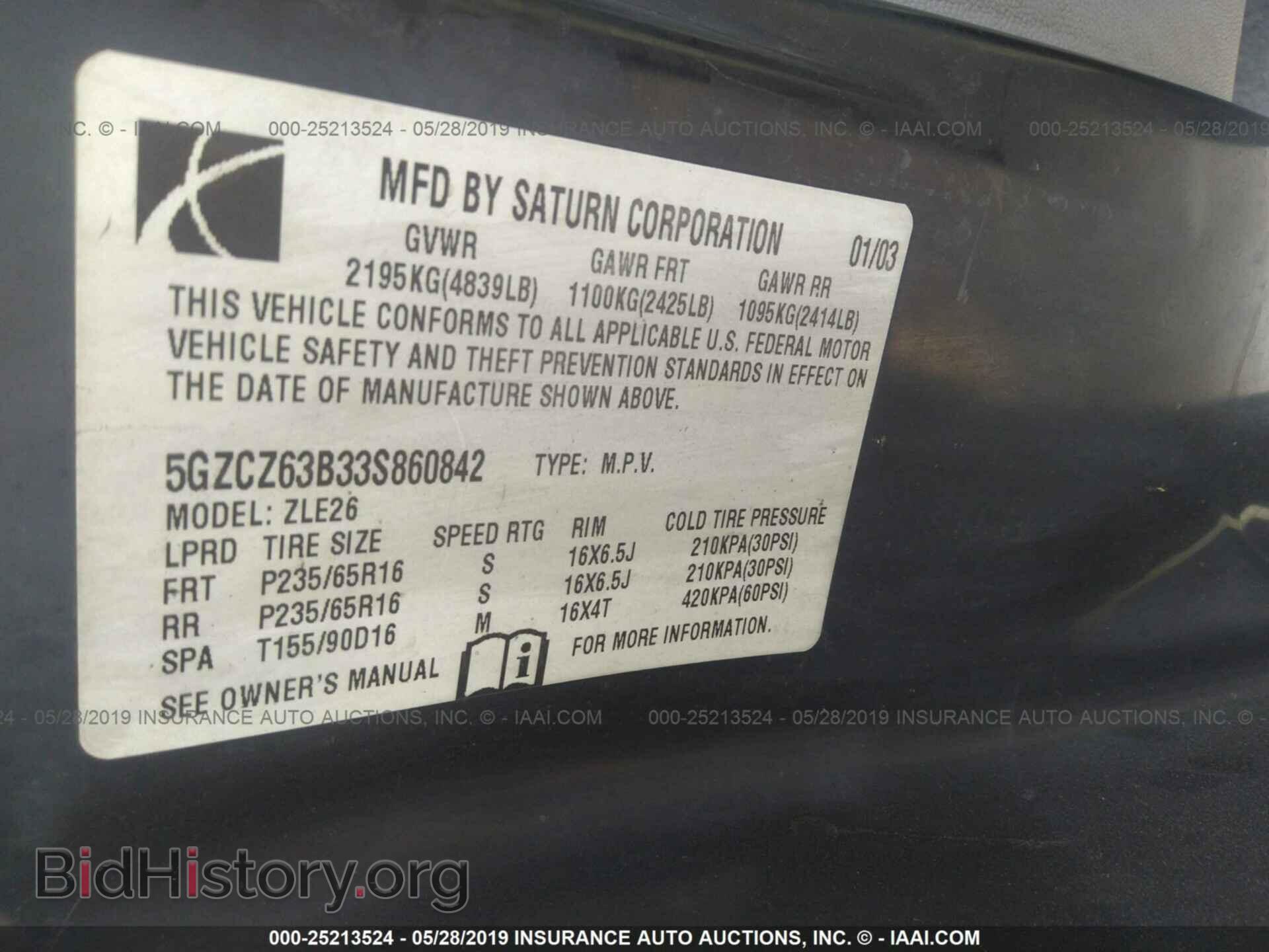 2003 SATURN VUE - VIN: 5GZCZ63B33S860842 - Фото 9