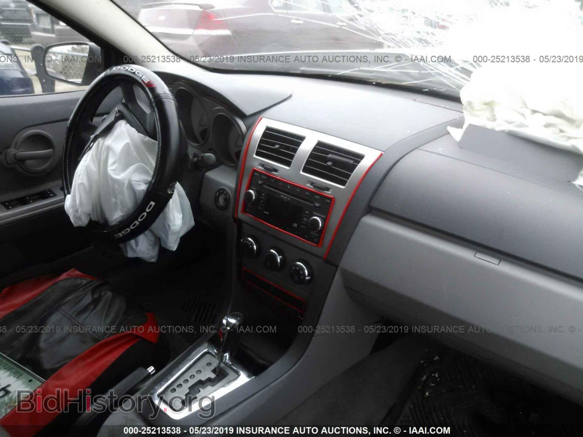 2008 DODGE AVENGER - VIN: 1B3LC46K98N683532 - Фото 5