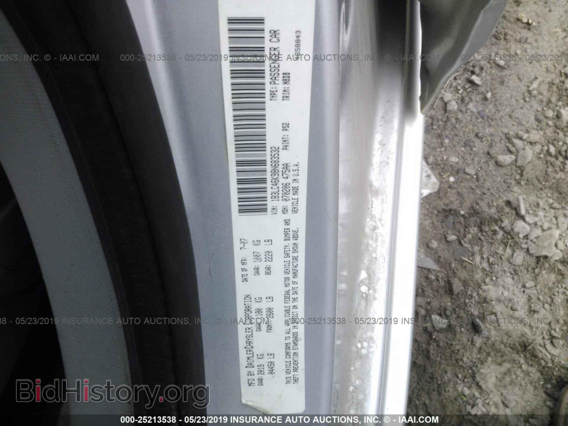 2008 DODGE AVENGER - VIN: 1B3LC46K98N683532 - Фото 9