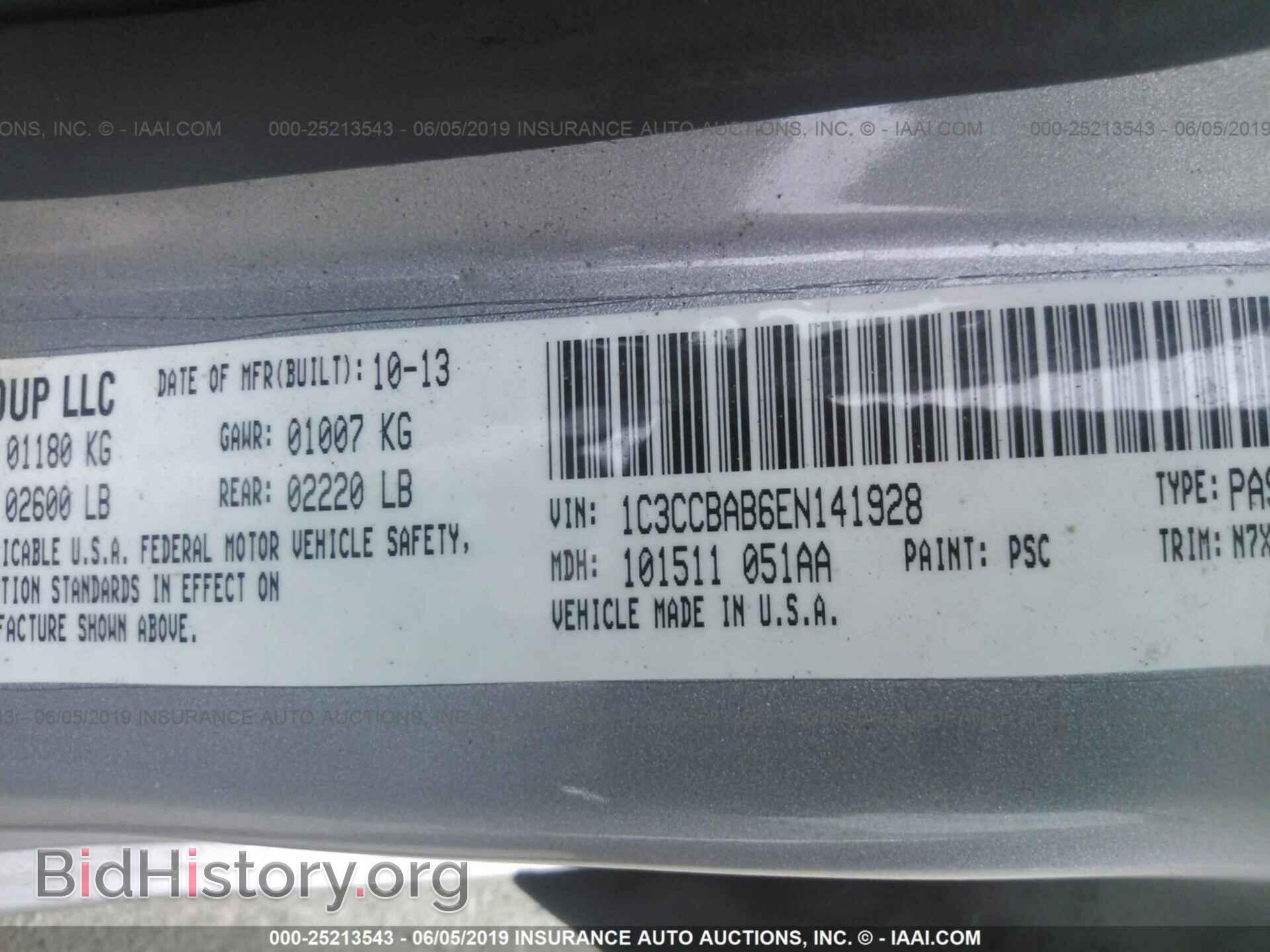 2014 CHRYSLER 200 - VIN: 1C3CCBAB6EN141928 - Photo 9